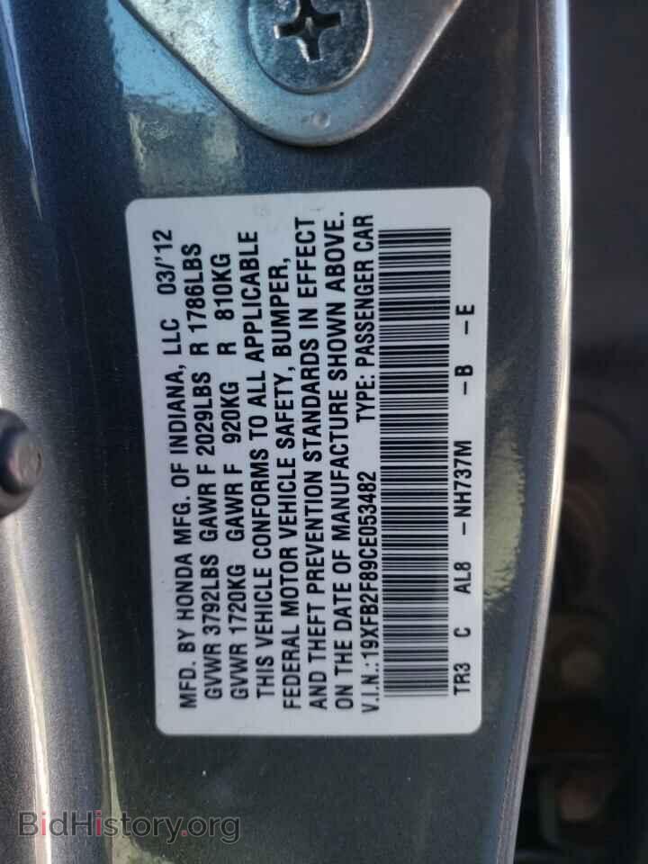2012 HONDA CIVIC - VIN: 19XFB2F89CE053482 - Фото 10