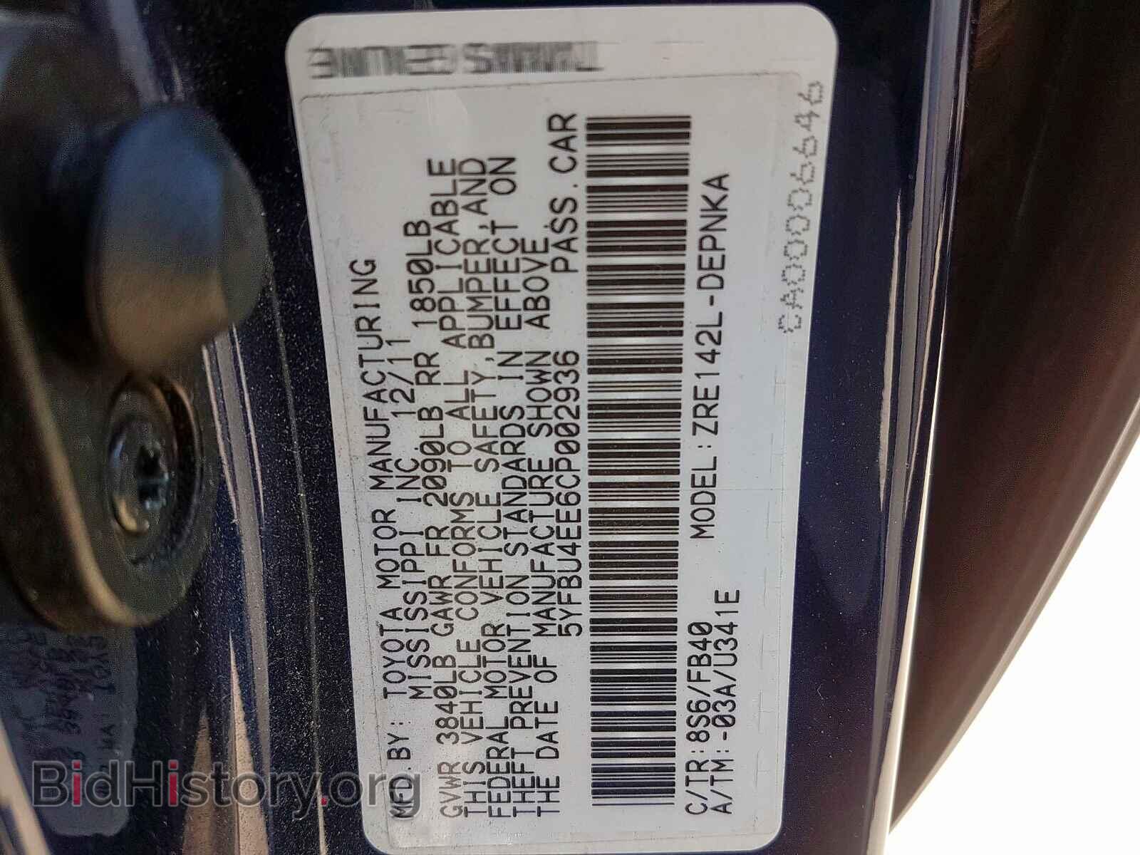2012 TOYOTA COROLLA - VIN: 5YFBU4EE6CP002936 - Фото 10