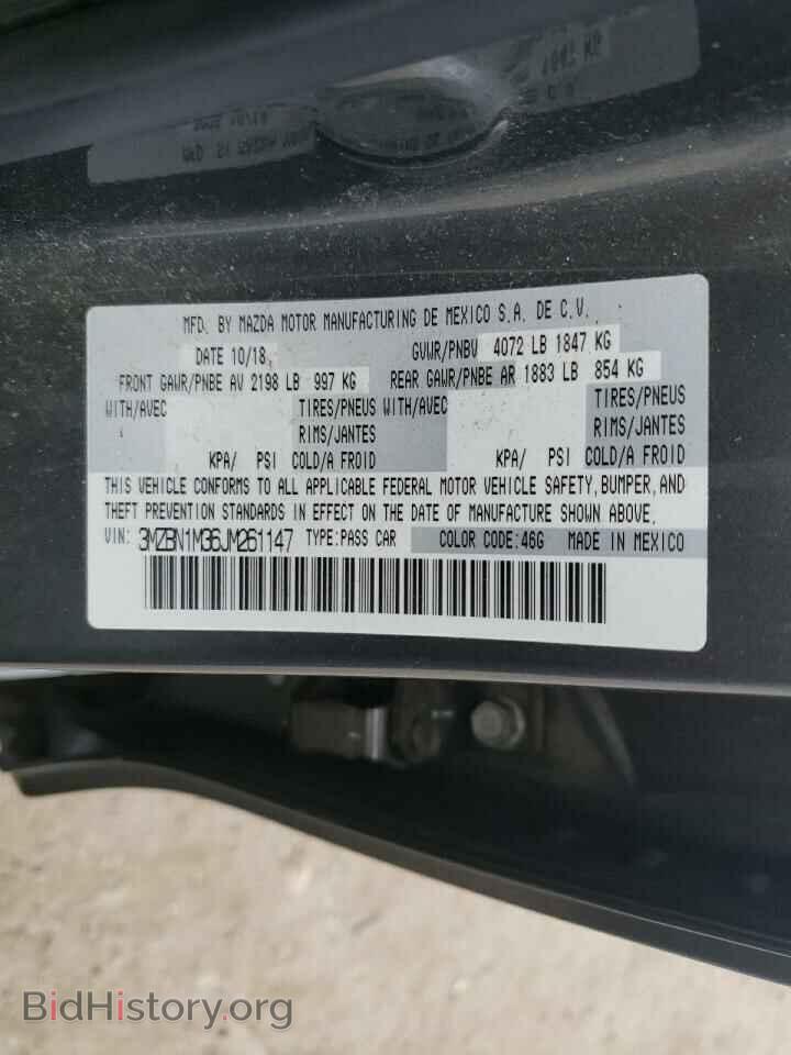 2018 MAZDA 3 - VIN: 3MZBN1M36JM261147 - Фото 13