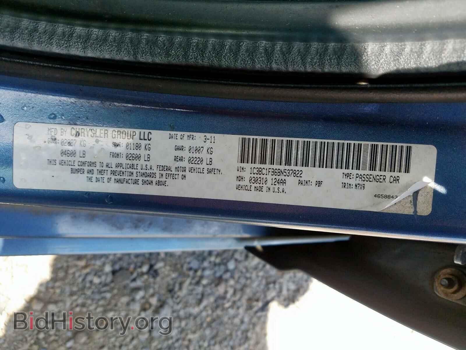 2011 CHRYSLER 200 - VIN: 1C3BC1FB6BN537822 - Фото 10
