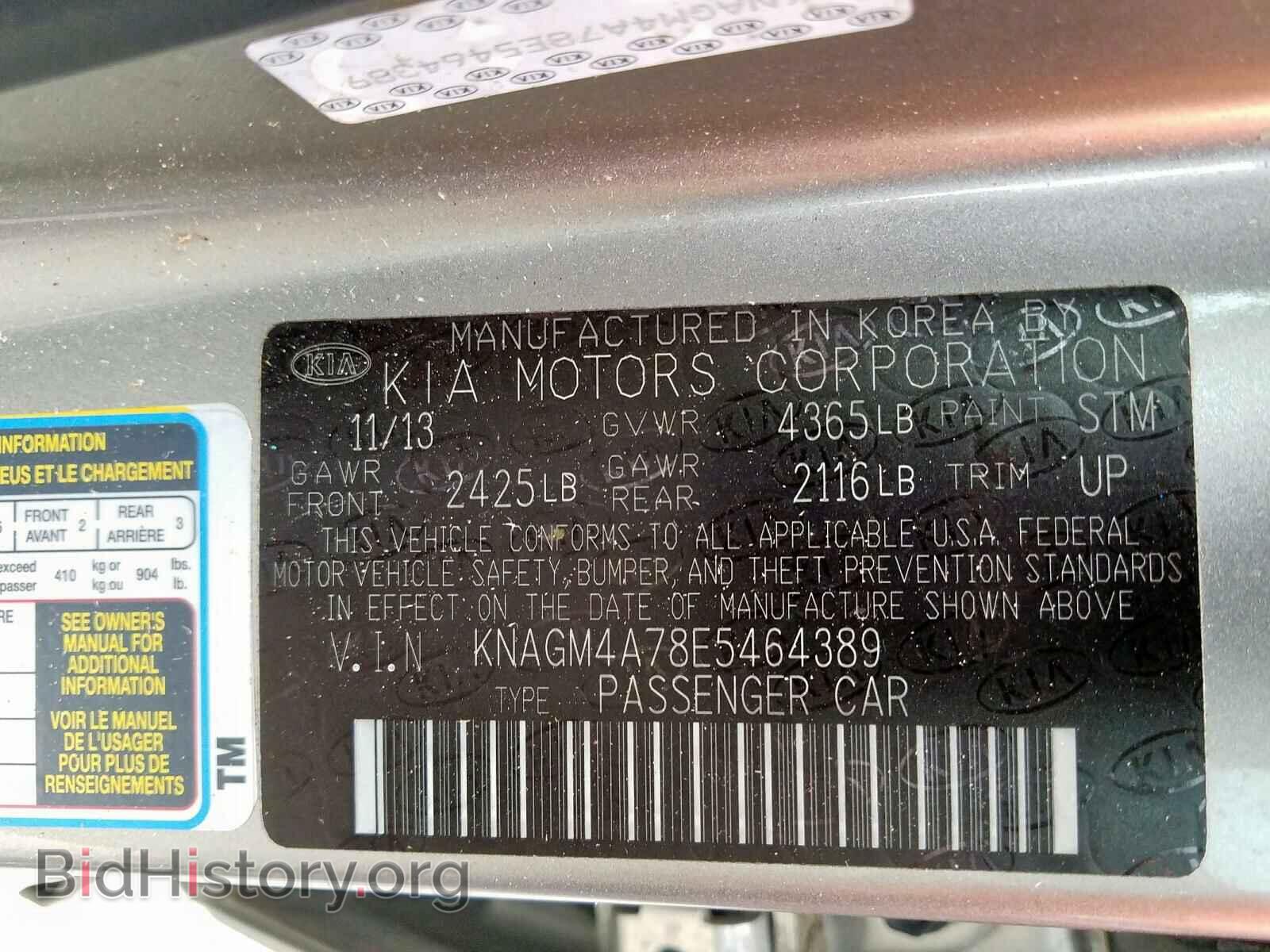 2014 KIA OPTIMA - VIN: KNAGM4A78E5464389 - Photo 10