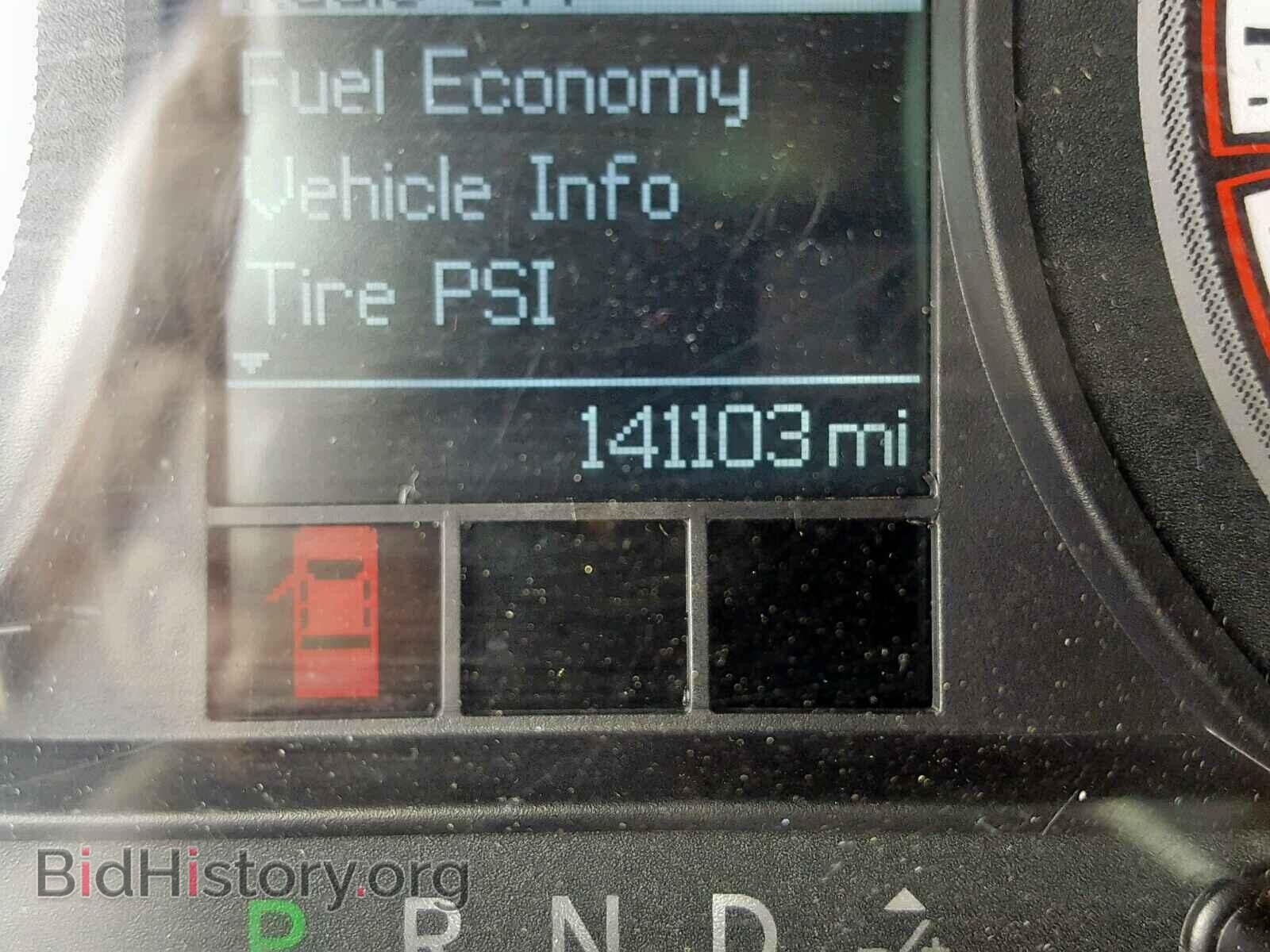 2010 DODGE RAM 1500 - VIN: 1D7RV1GT7AS177137 - Фото 8