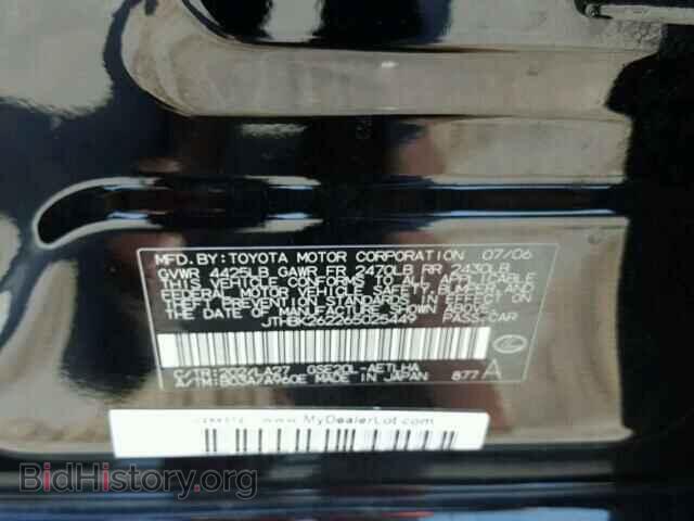 2006 LEXUS IS250 - VIN: JTHBK262265025449 - Фото 10