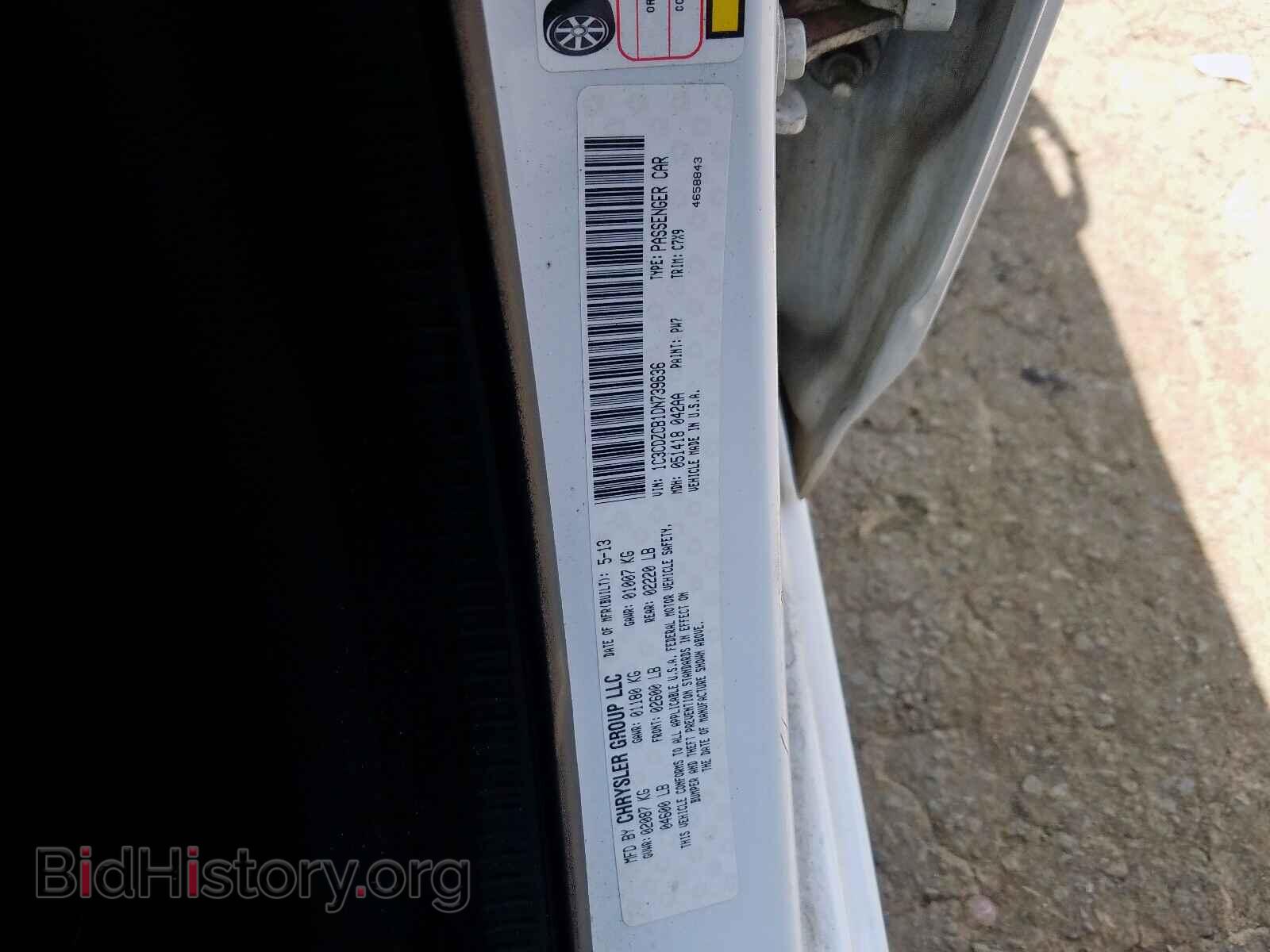 2013 DODGE AVENGER - VIN: 1C3CDZCB1DN739636 - Photo 10