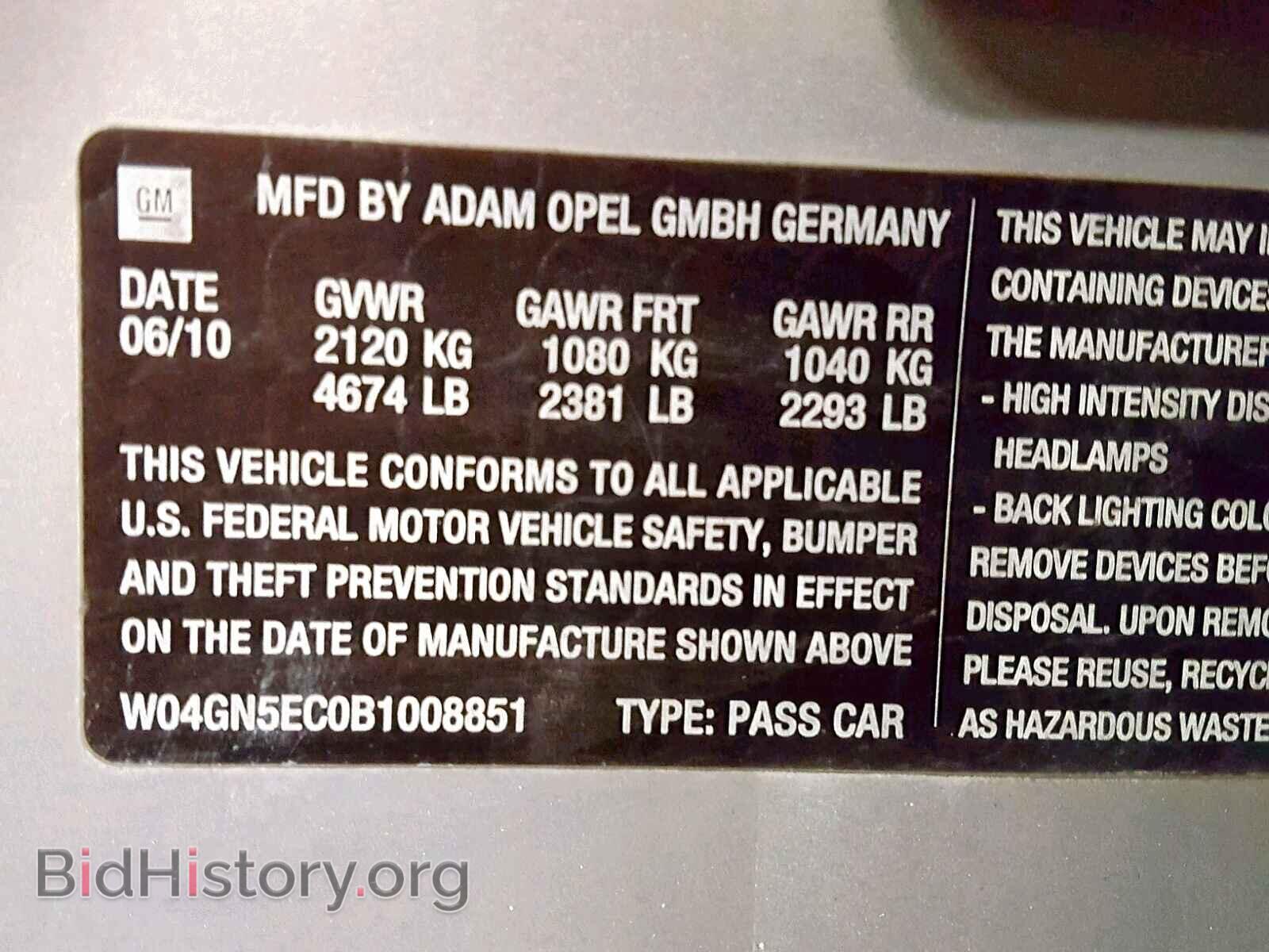 2011 BUICK REGAL - VIN: W04GN5EC0B1008851 - Фото 10