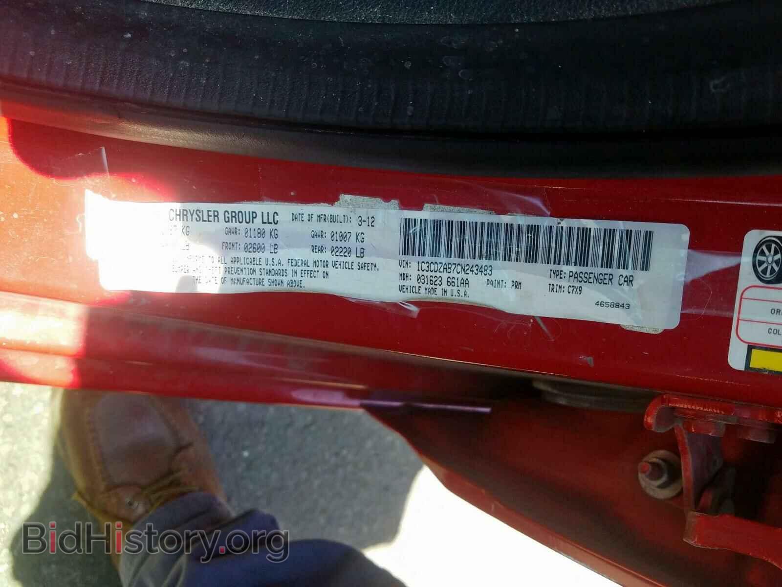 2012 DODGE AVENGER - VIN: 1C3CDZAB7CN243483 - Фото 10