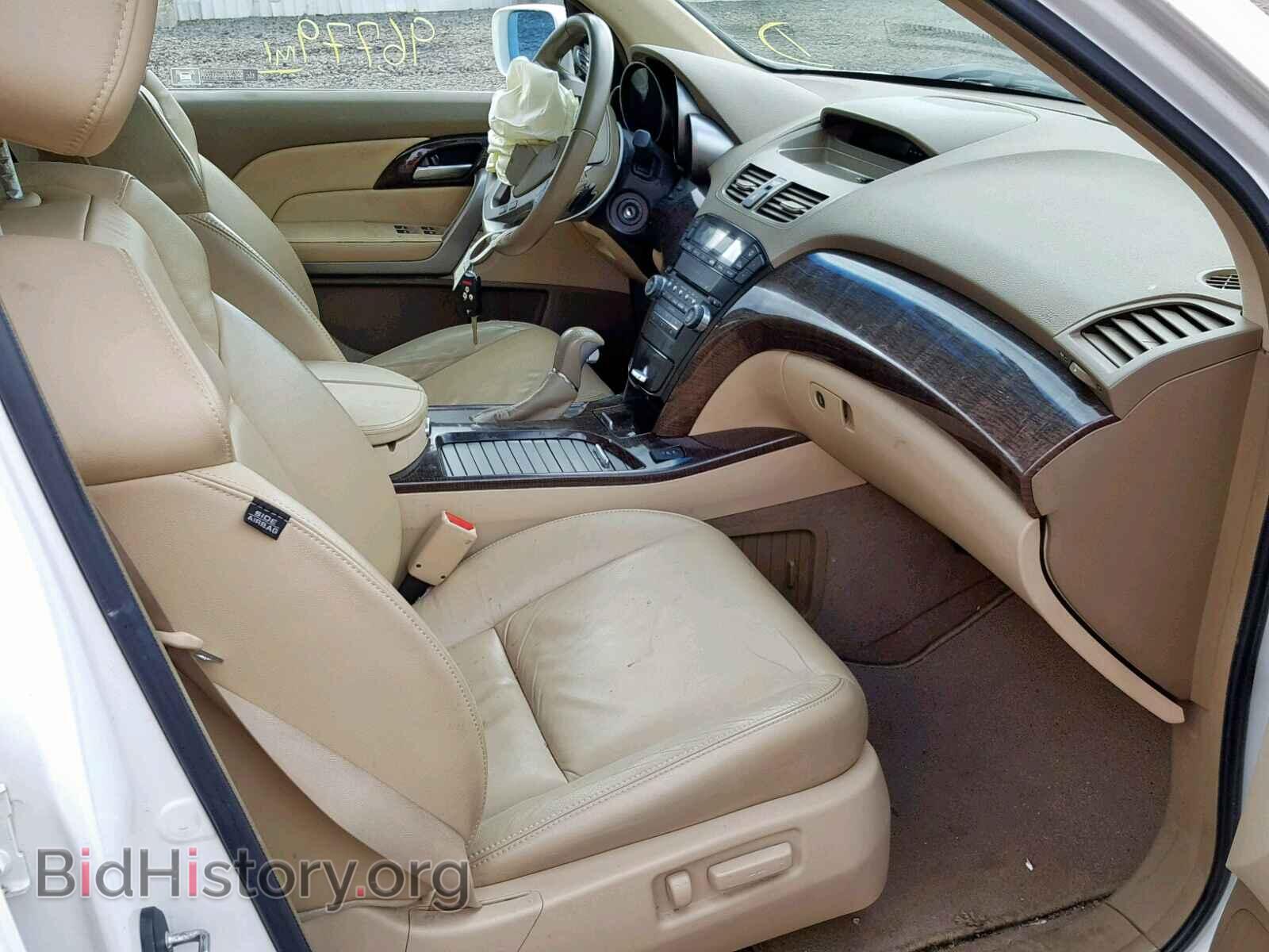2012 ACURA MDX - VIN: 2HNYD2H28CH539176 - Фото 5
