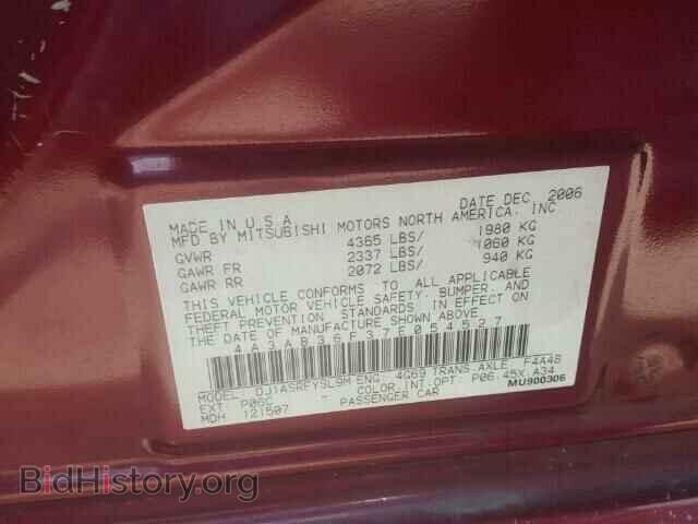 2007 MITSUBISHI GALANT - VIN: 4A3AB36F37E054527 - Фото 10