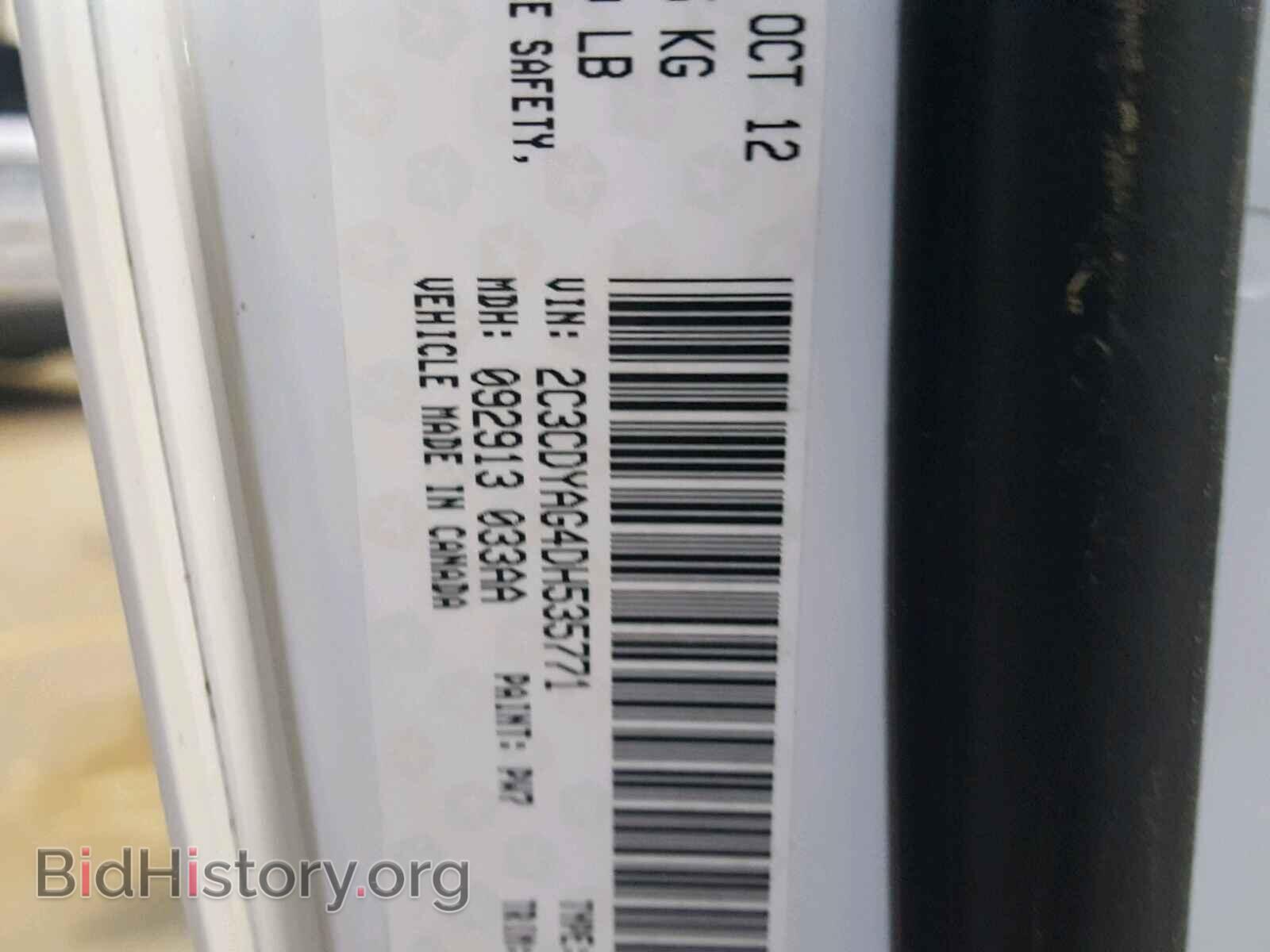 2013 DODGE CHALLENGER - VIN: 2C3CDYAG4DH535771 - Фото 10
