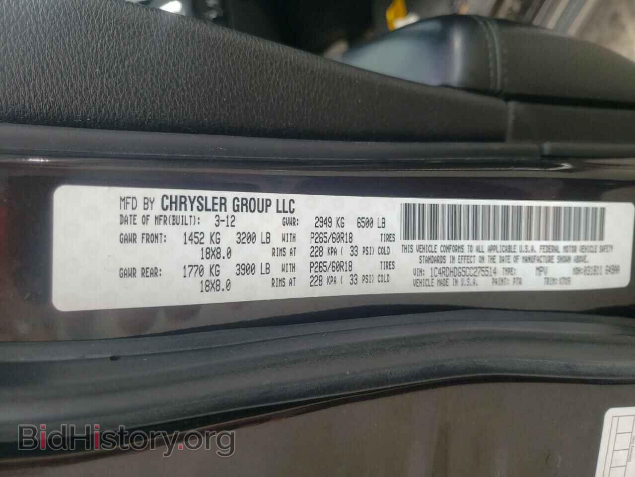 2012 DODGE DURANGO - VIN: 1C4RDHDG5CC275514 - Photo 10