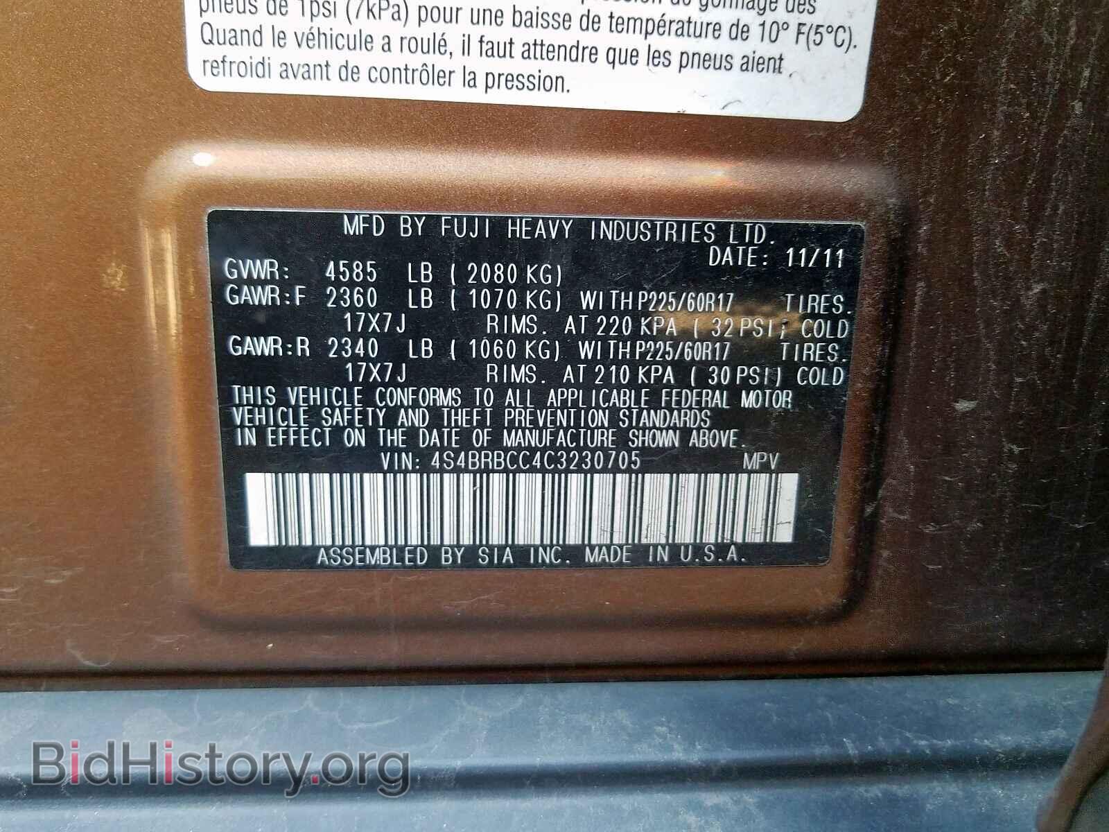 2012 SUBARU OUTBACK - VIN: 4S4BRBCC4C3230705 - Photo 10