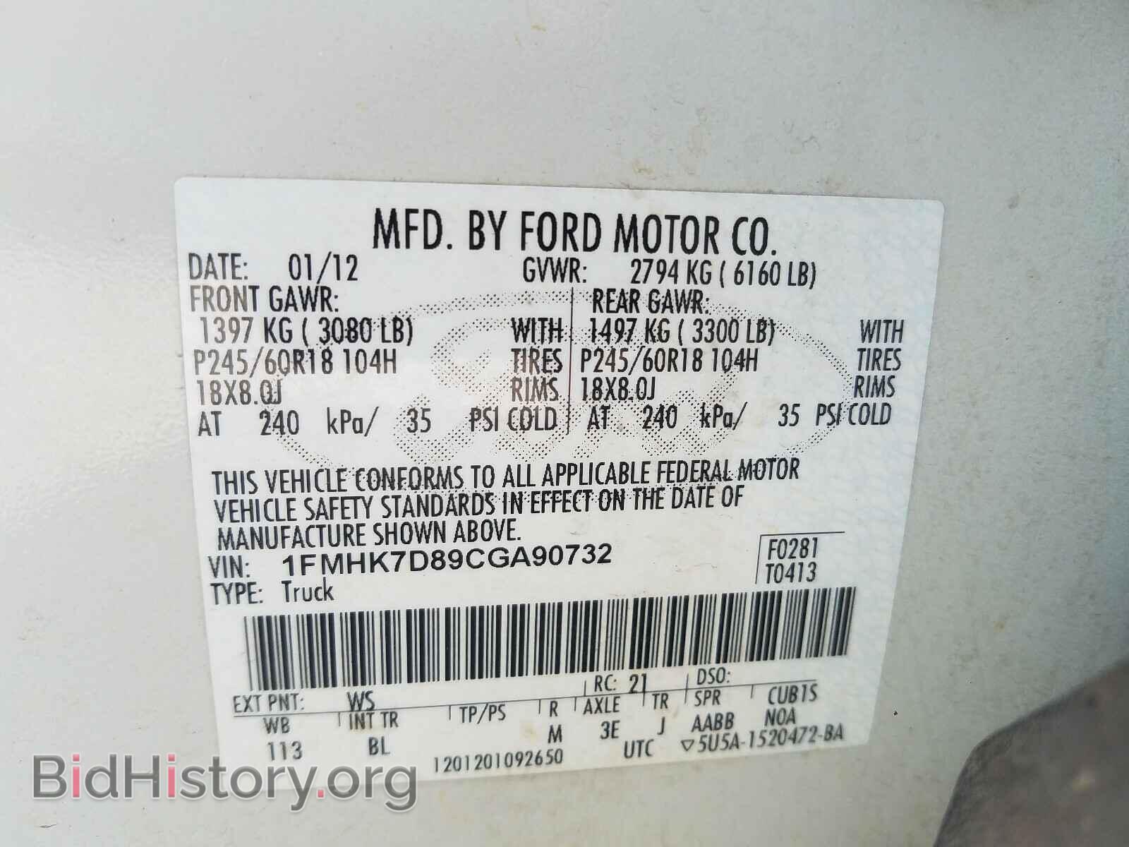 2012 FORD EXPLORER - VIN: 1FMHK7D89CGA90732 - Photo 10