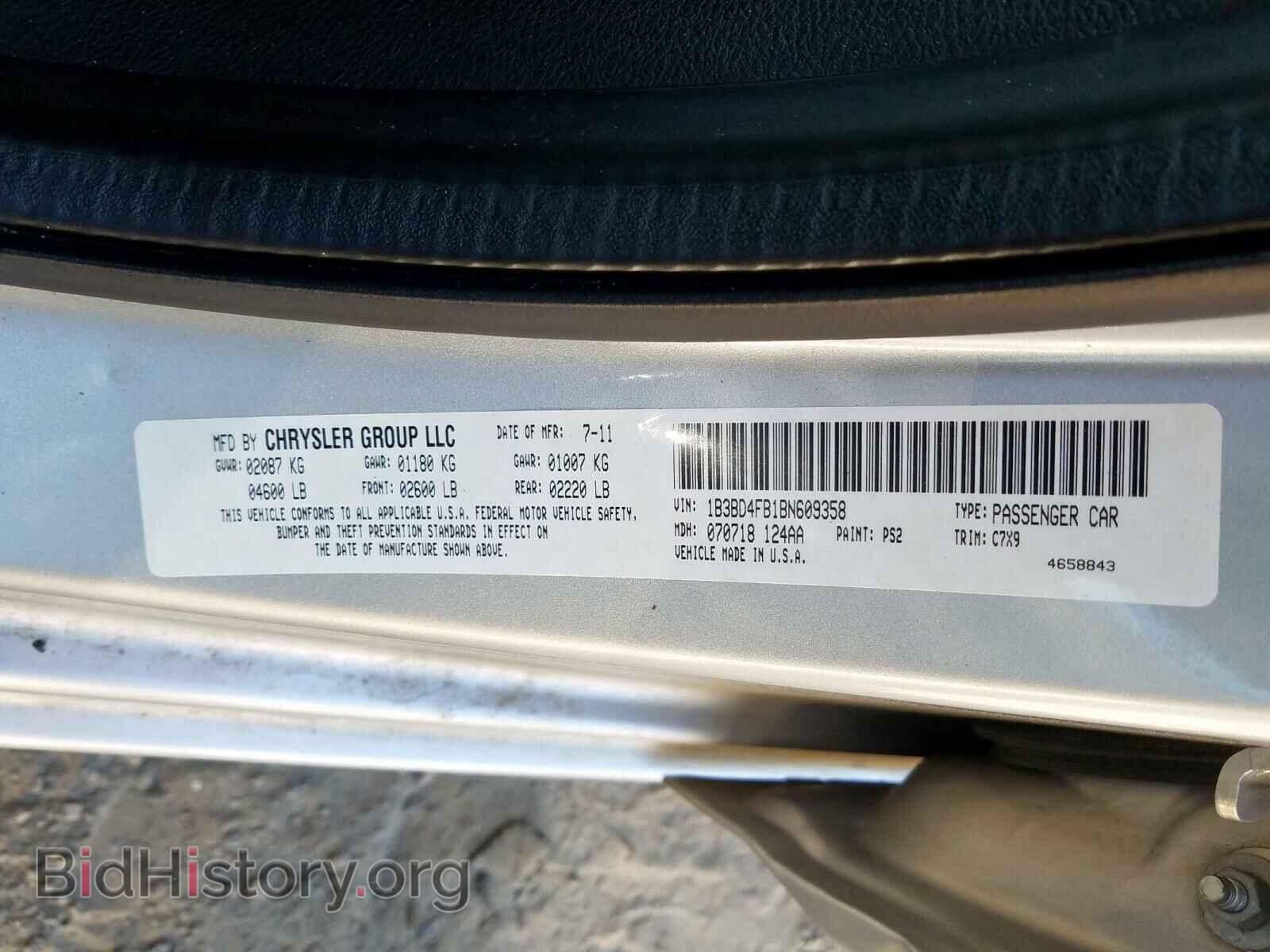2011 DODGE AVENGER - VIN: 1B3BD4FB1BN609358 - Фото 9