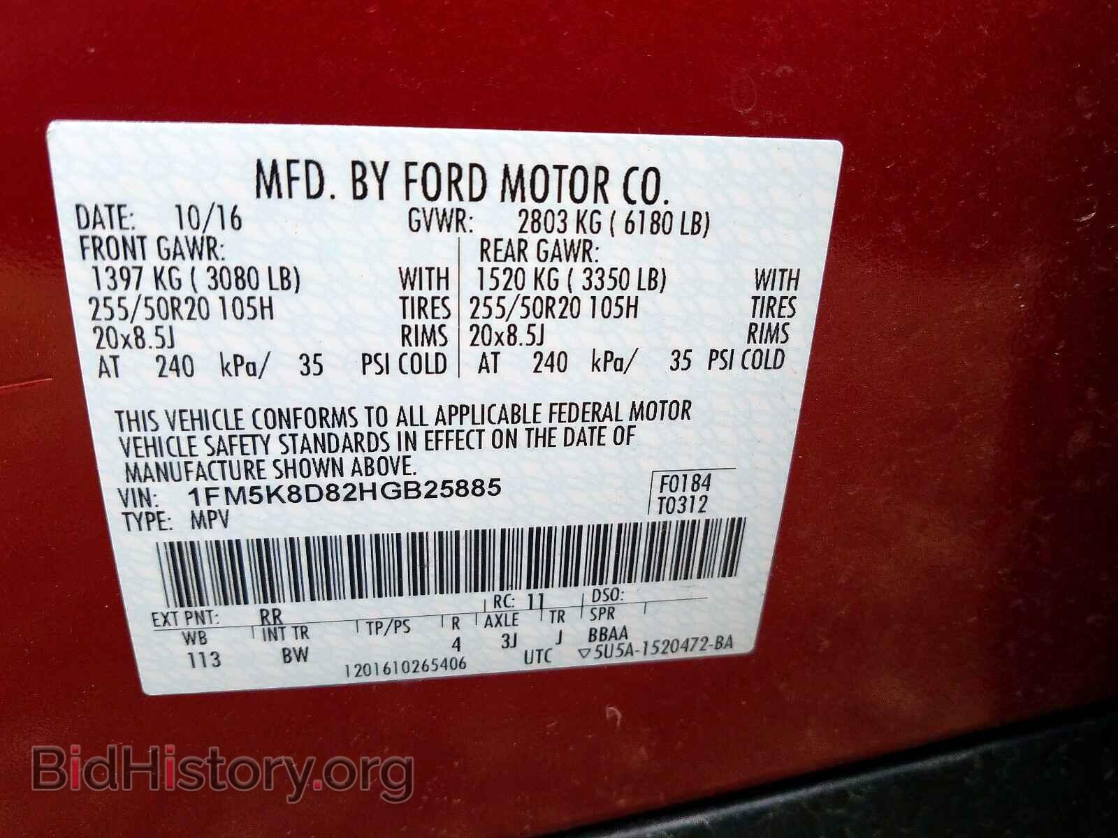 2017 FORD EXPLORER - VIN: 1FM5K8D82HGB25885 - Photo 10