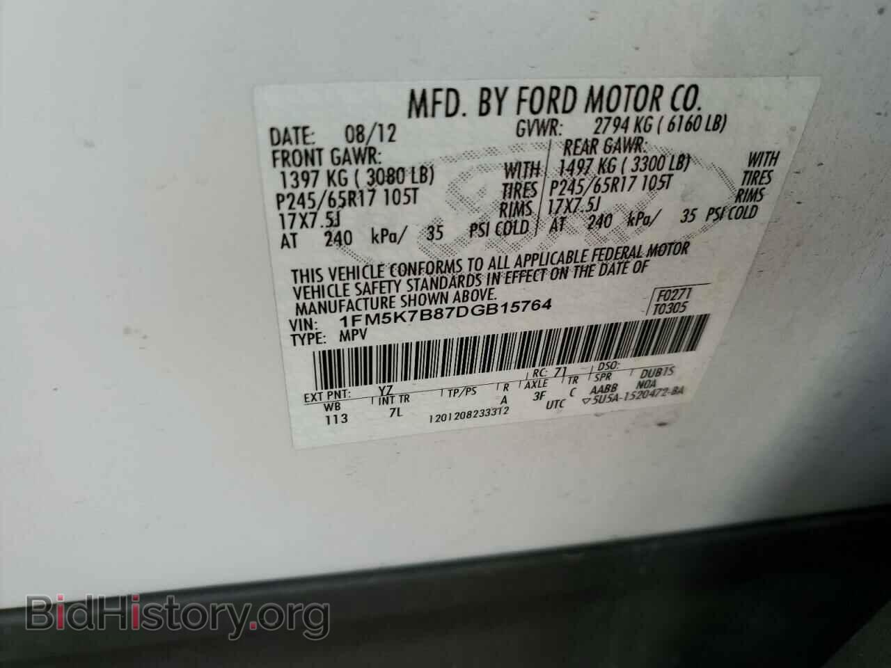 2013 FORD EXPLORER - VIN: 1FM5K7B87DGB15764 - Фото 13