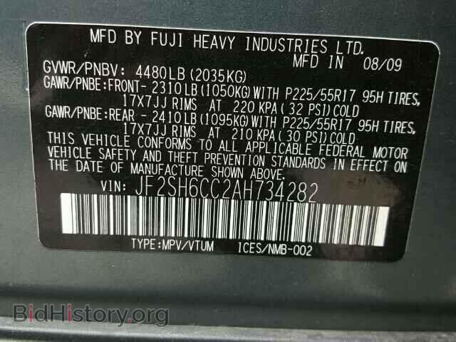 2010 SUBARU FORESTER - VIN: JF2SH6CC2AH734282 - Фото 10