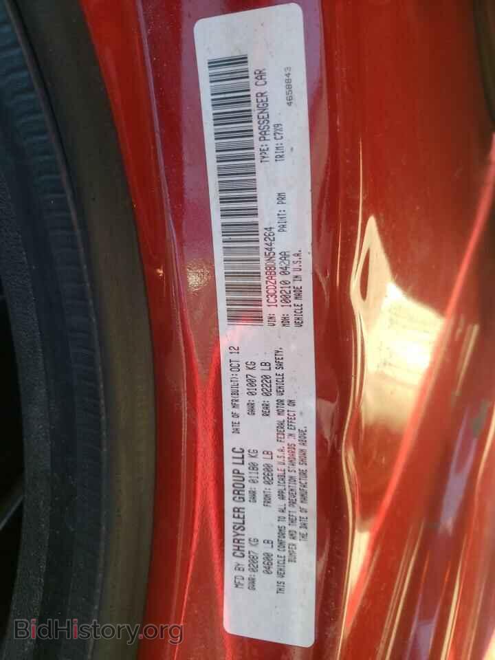 2013 DODGE AVENGER - VIN: 1C3CDZAB8DN544264 - Photo 12