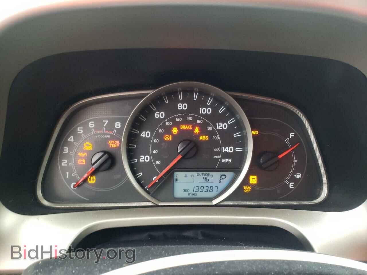 2013 TOYOTA RAV4 - VIN: 2T3BFREV0DW016894 - Фото 9