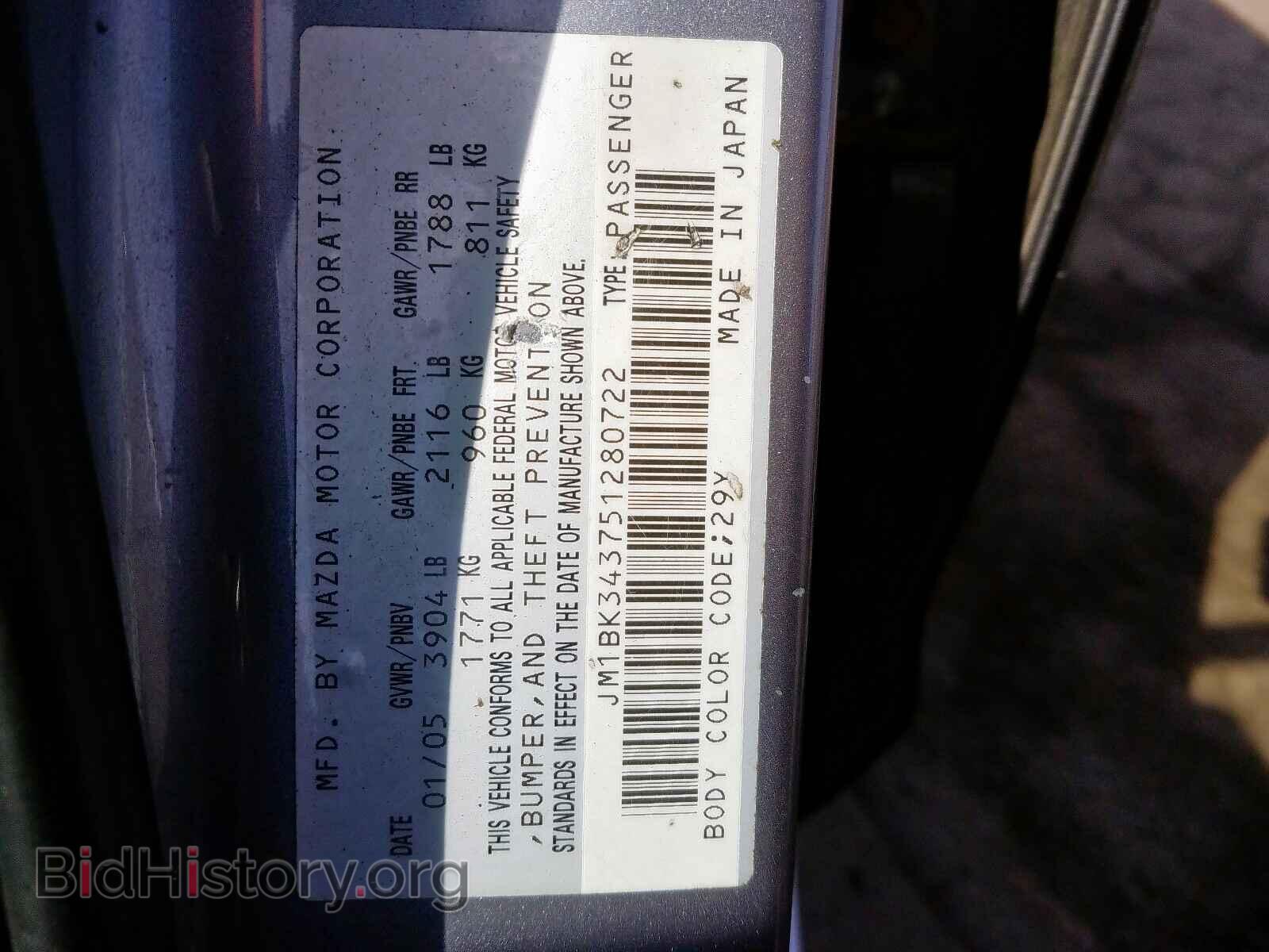 2005 MAZDA 3 HATCHBAC - VIN: JM1BK343751280722 - Фото 10