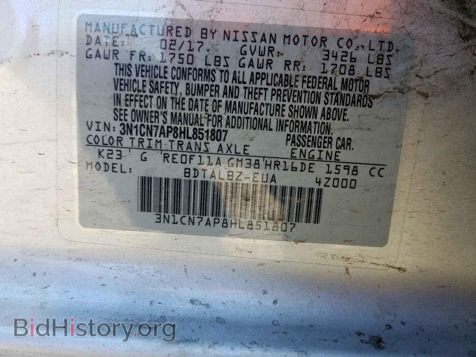 2017 NISSAN VERSA - VIN: 3N1CN7AP8HL851807 - Фото 10