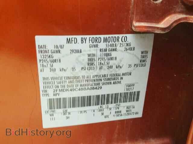 2008 FORD EDGE - VIN: 2FMDK49C48BA08429 - Фото 10