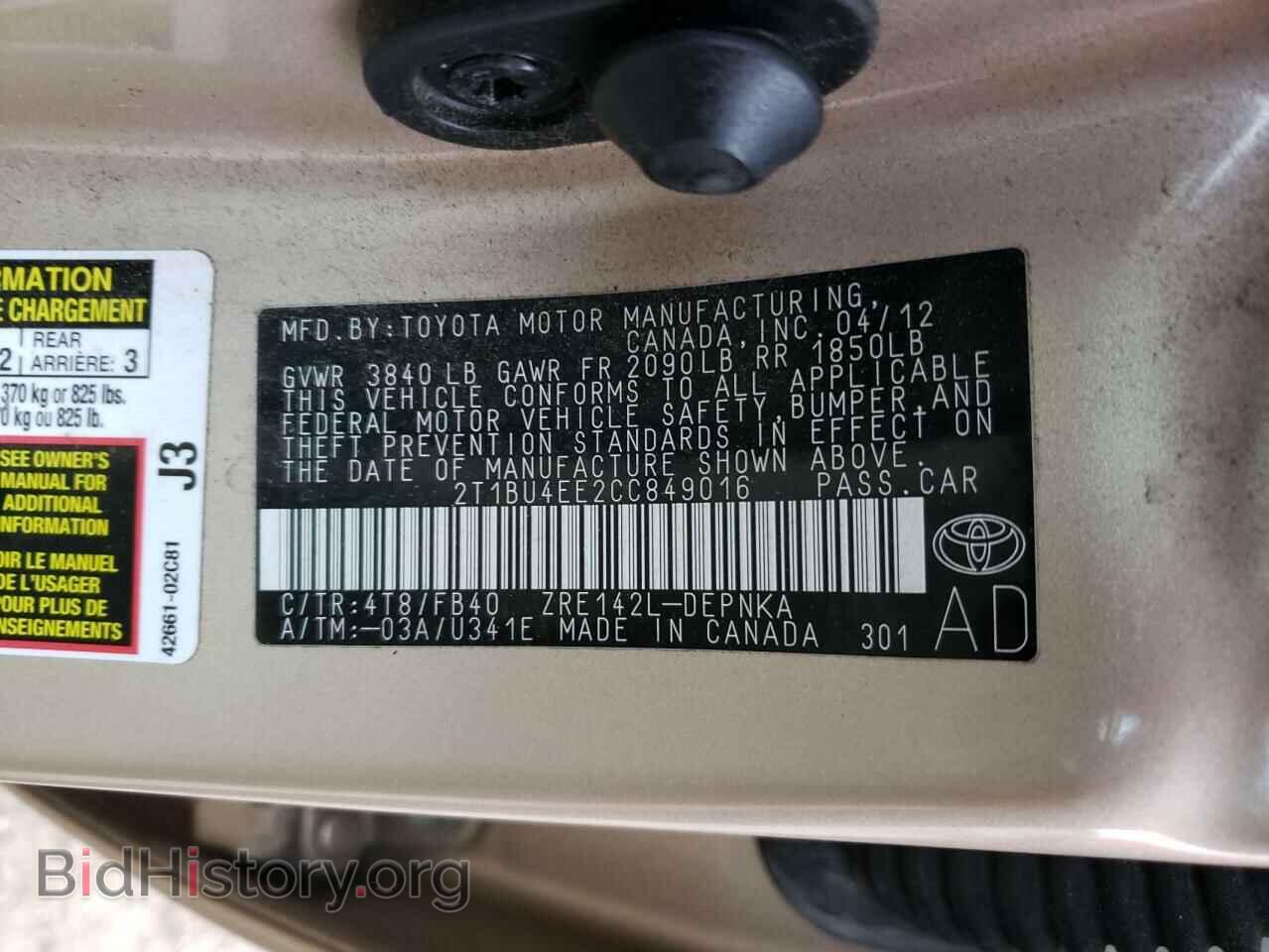 2012 TOYOTA COROLLA - VIN: 2T1BU4EE2CC849016 - Фото 12