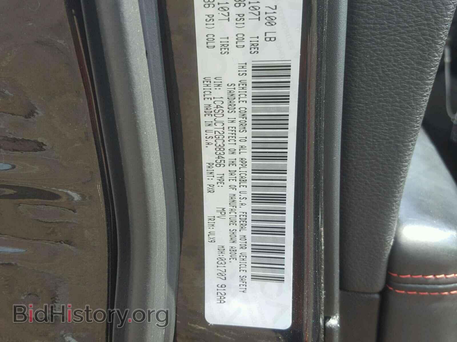 2016 DODGE DURANGO - VIN: 1C4SDJCT2GC383456 - Фото 10