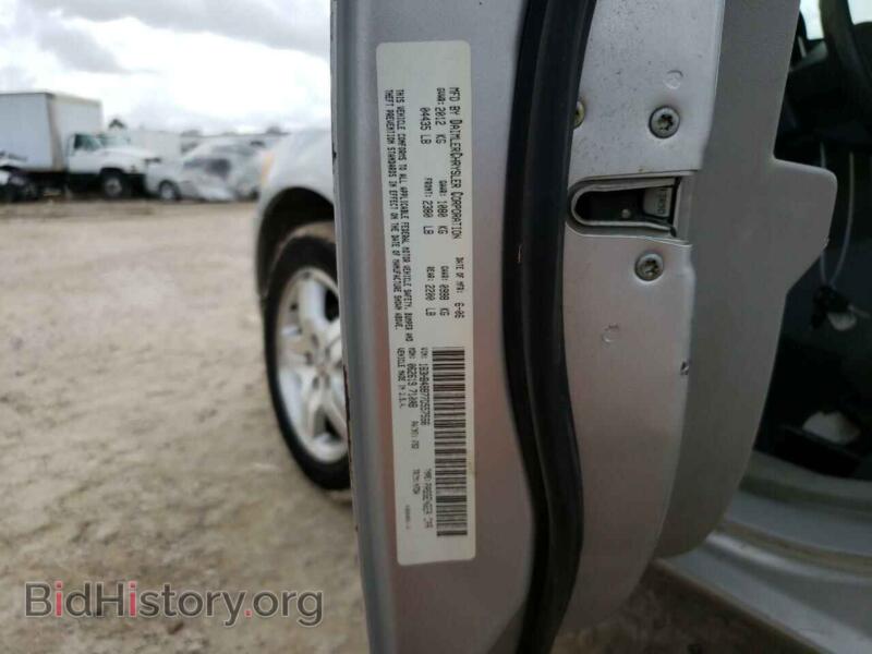 2007 Dodge CALIBER (VIN 1B3HB48B77D557566) — фото 12 из 12