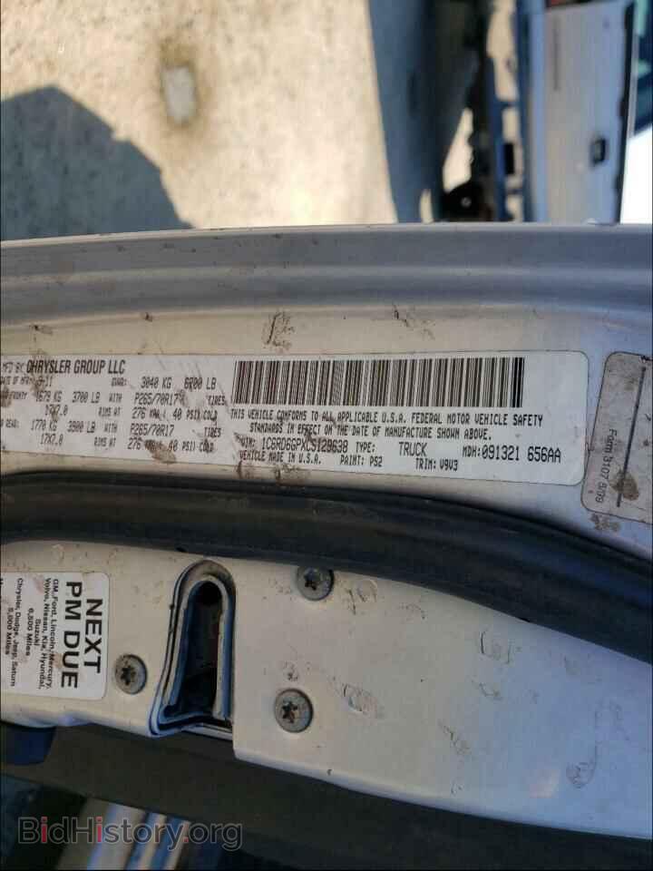 2012 DODGE RAM 1500 - VIN: 1C6RD6GPXCS129638 - Фото 10