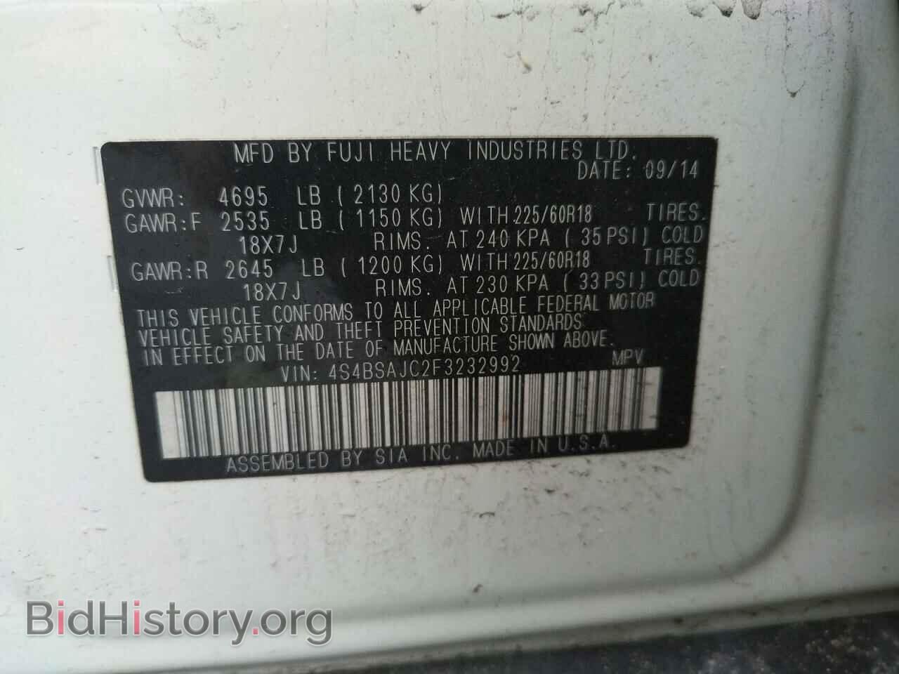 2015 SUBARU OUTBACK - VIN: 4S4BSAJC2F3232992 - Фото 12