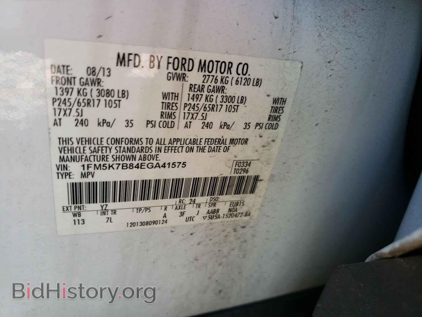 2014 FORD EXPLORER - VIN: 1FM5K7B84EGA41575 - Photo 10