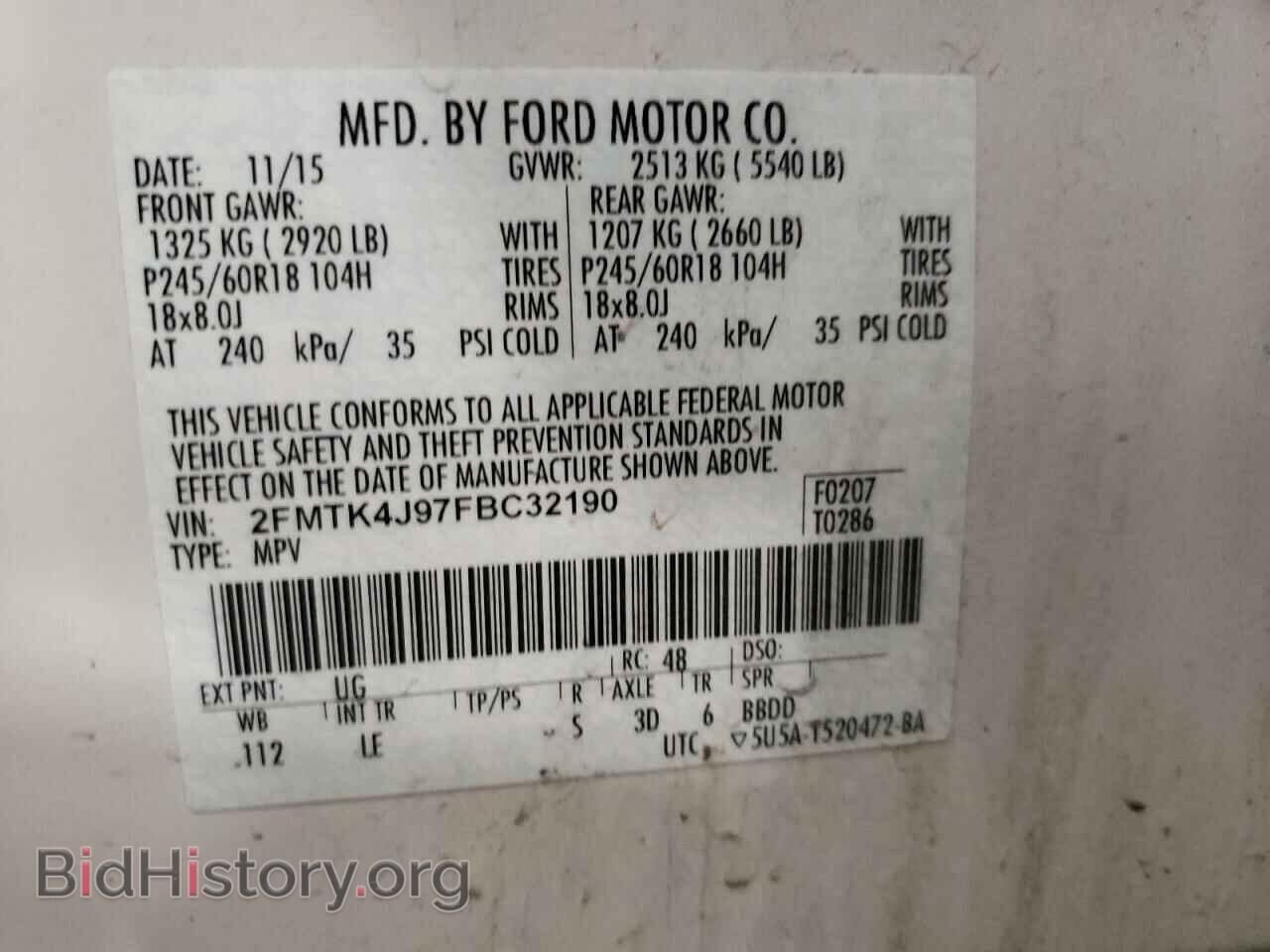 2015 FORD EDGE - VIN: 2FMTK4J97FBC32190 - Photo 14