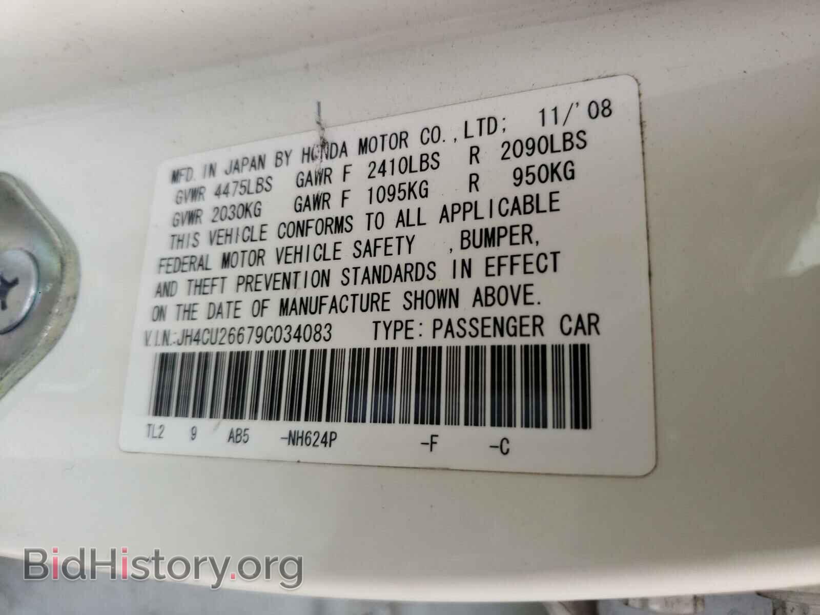 2009 ACURA TSX - VIN: JH4CU26679C034083 - Фото 10