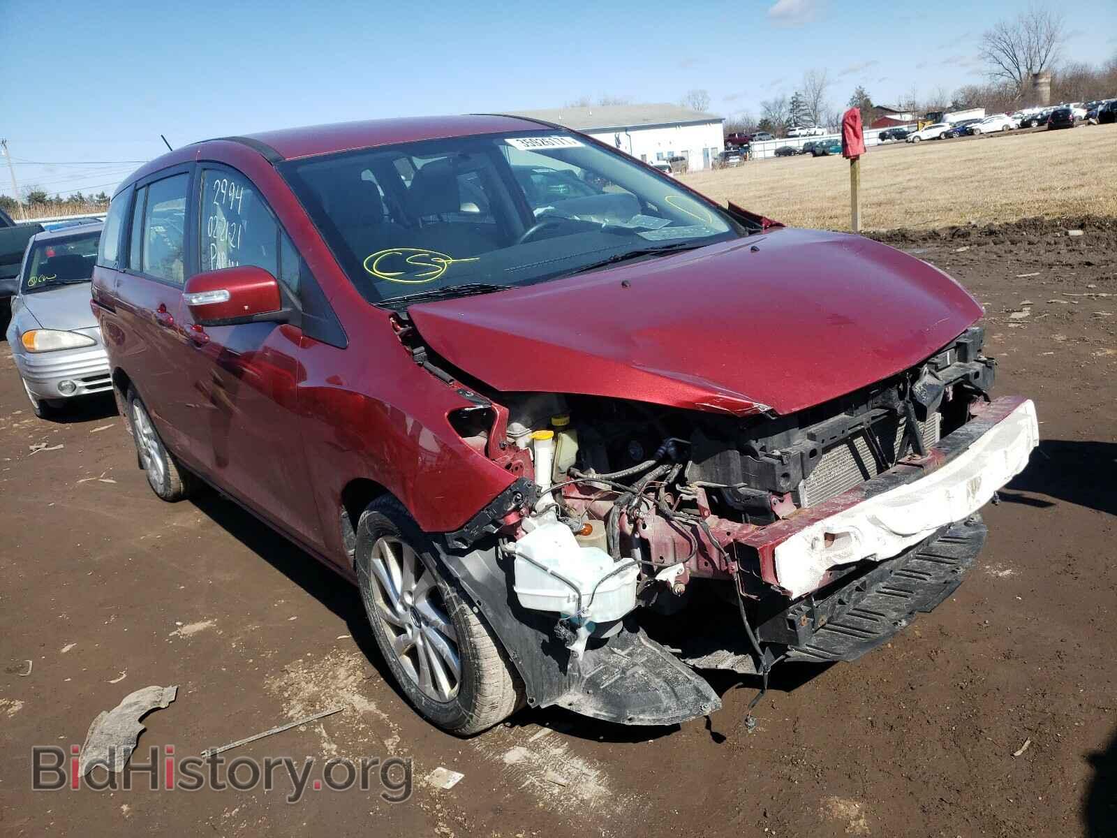 Photo JM1CW2BL6F0185839 - MAZDA 5 2015