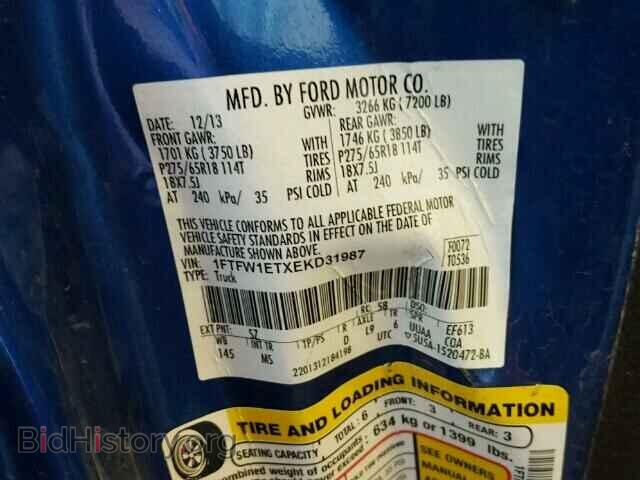 2014 FORD F150 - VIN: 1FTFW1ETXEKD31987 - Фото 10
