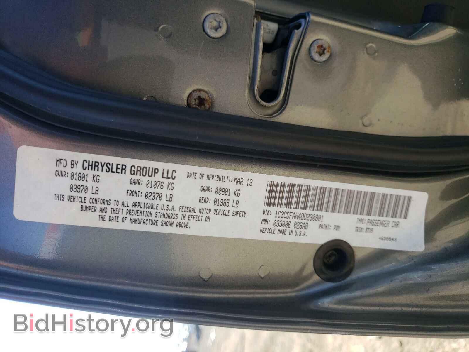 2013 DODGE DART - VIN: 1C3CDFAH4DD230801 - Фото 10
