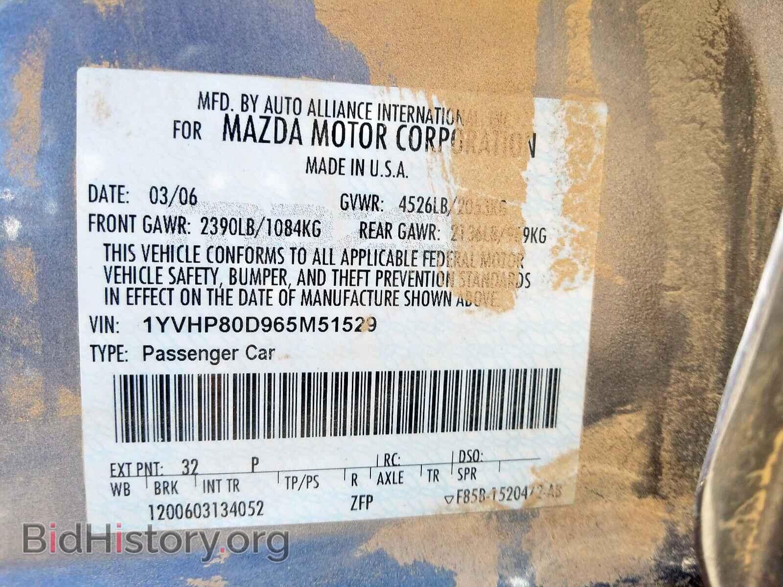 2006 MAZDA 6 - VIN: 1YVHP80D965M51529 - Фото 10