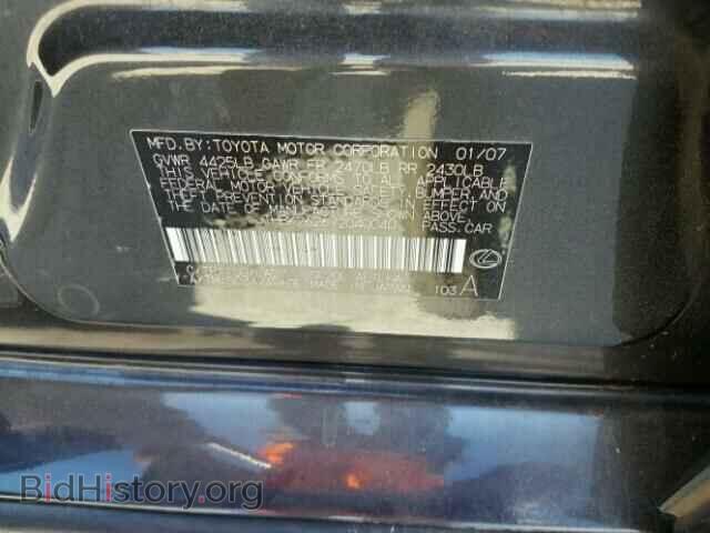 2007 LEXUS IS250 - VIN: JTHBK262672040040 - Фото 10