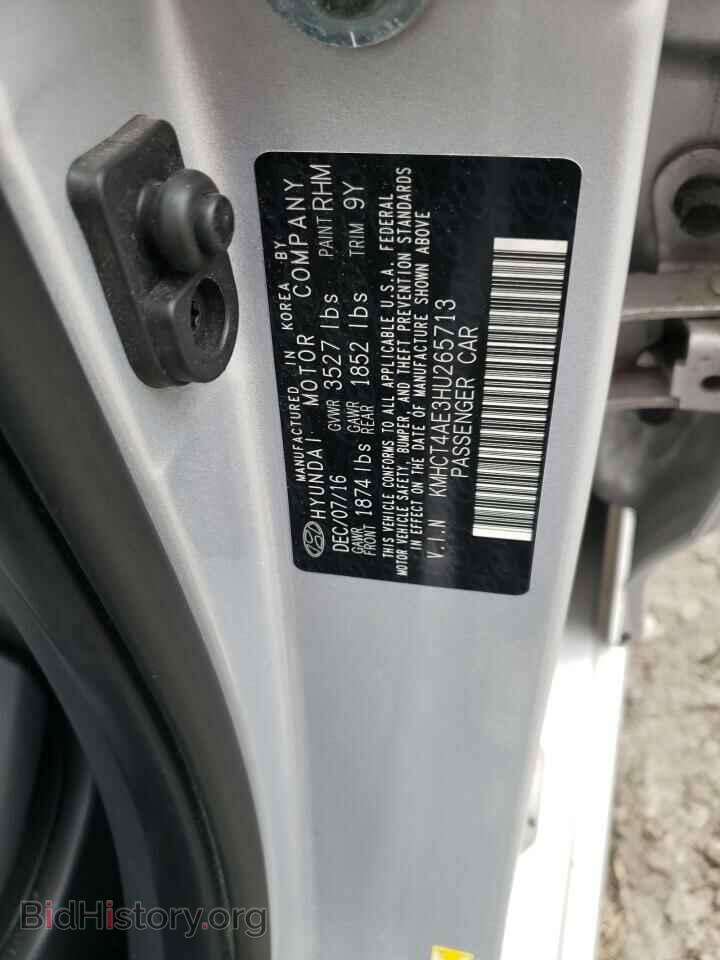 2017 HYUNDAI ACCENT - VIN: KMHCT4AE3HU265713 - Фото 12