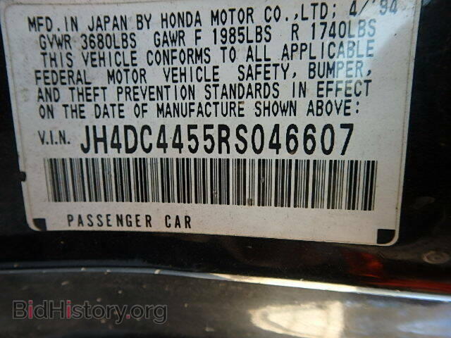 1994 ACURA INTEGRA - VIN: JH4DC4455RS046607 - Photo 9