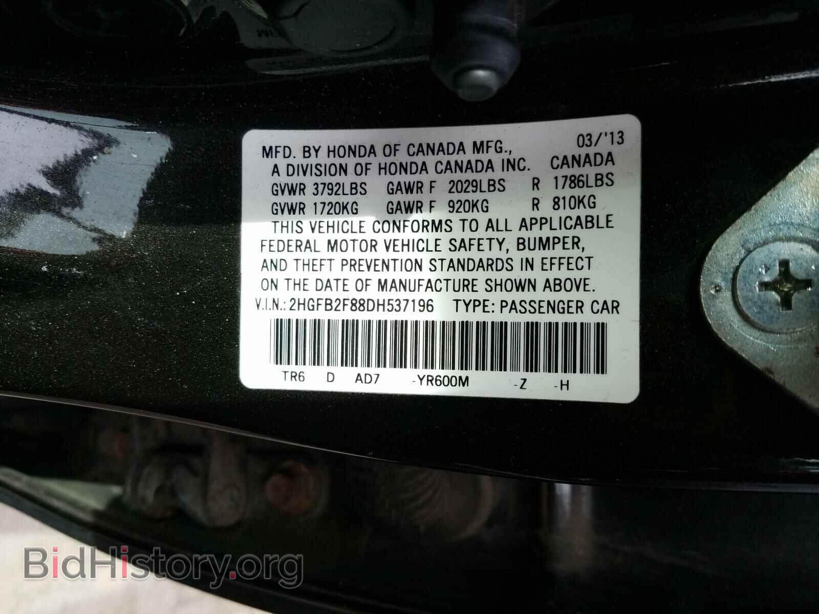 2013 HONDA CIVIC - VIN: 2HGFB2F88DH537196 - Фото 10