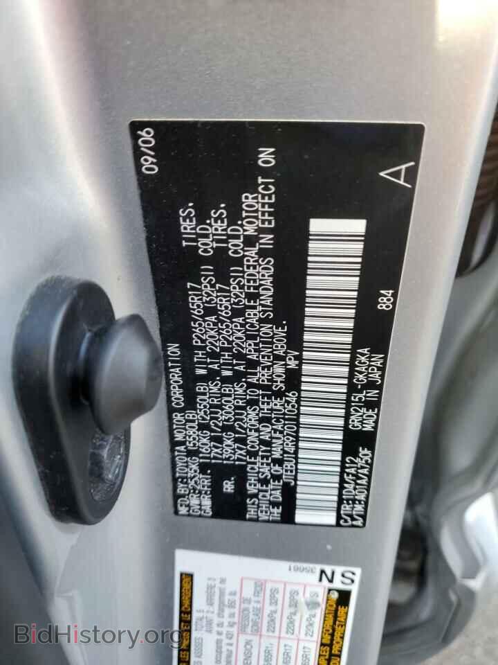 2007 TOYOTA 4RUNNER - VIN: JTEBU14R970110546 - Фото 12