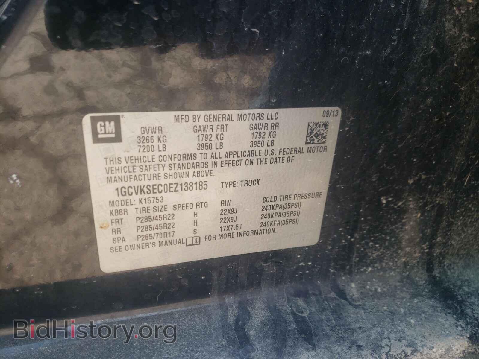2014 CHEVROLET SILVERADO - VIN: 1GCVKSEC0EZ138185 - Фото 10