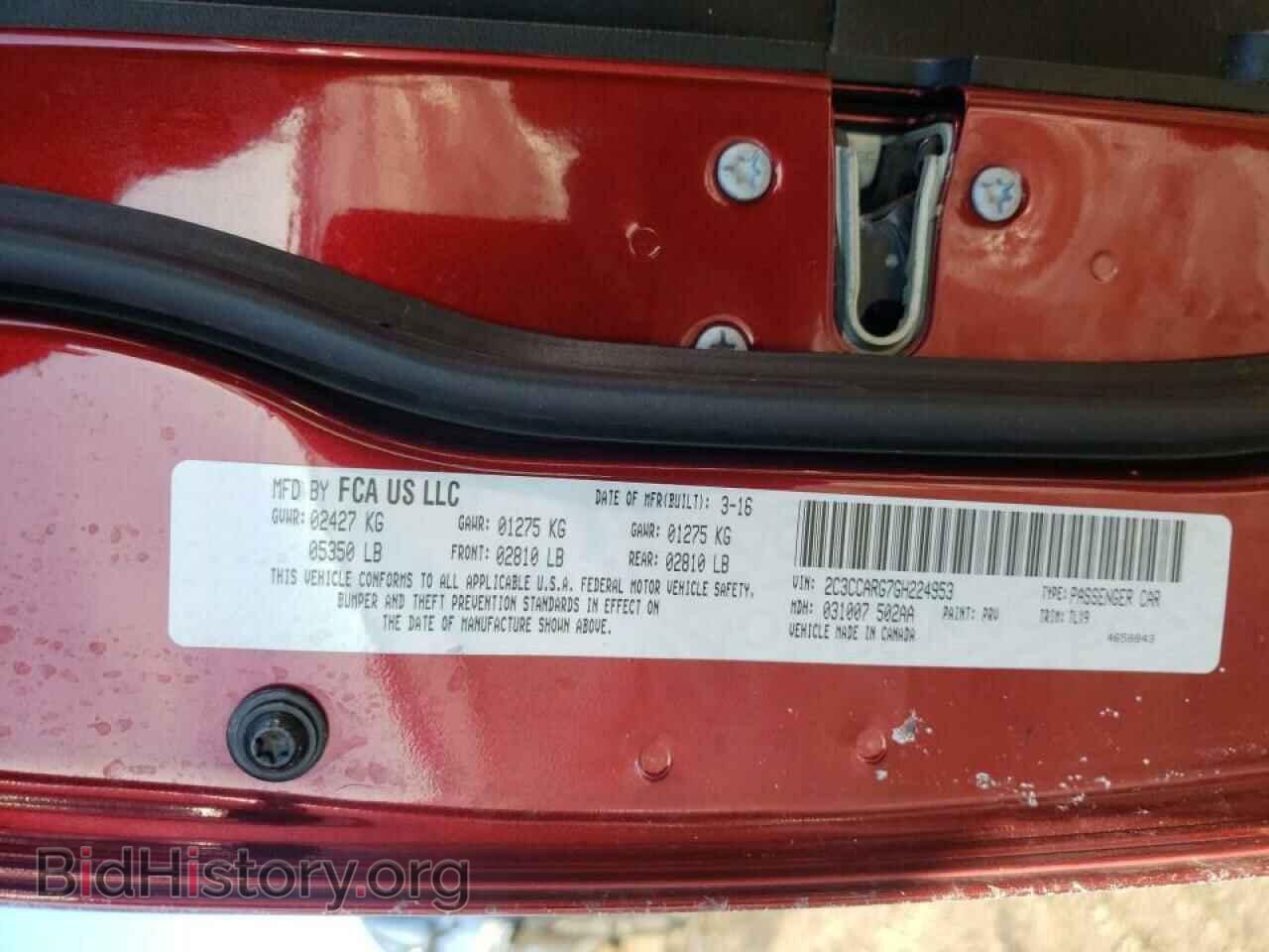 2016 CHRYSLER 300 - VIN: 2C3CCARG7GH224953 - Фото 10