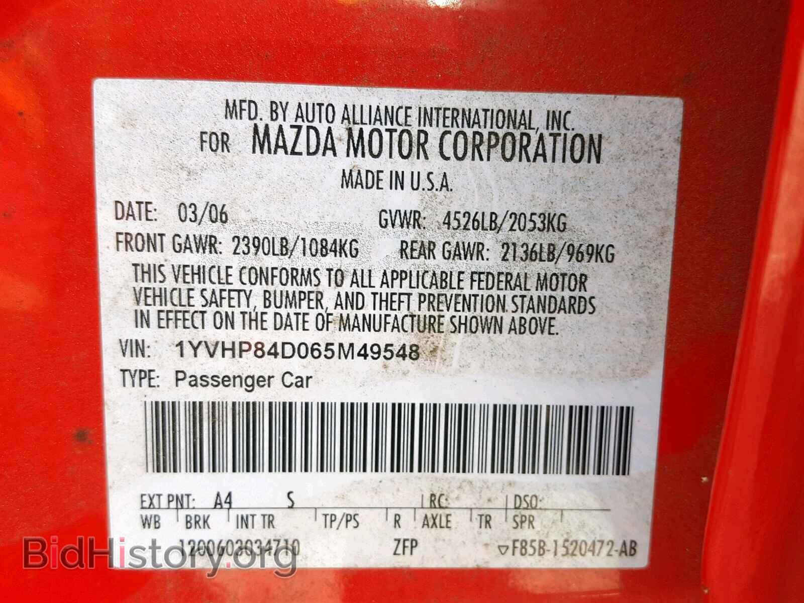 2006 MAZDA 6 - VIN: 1YVHP84D065M49548 - Фото 10