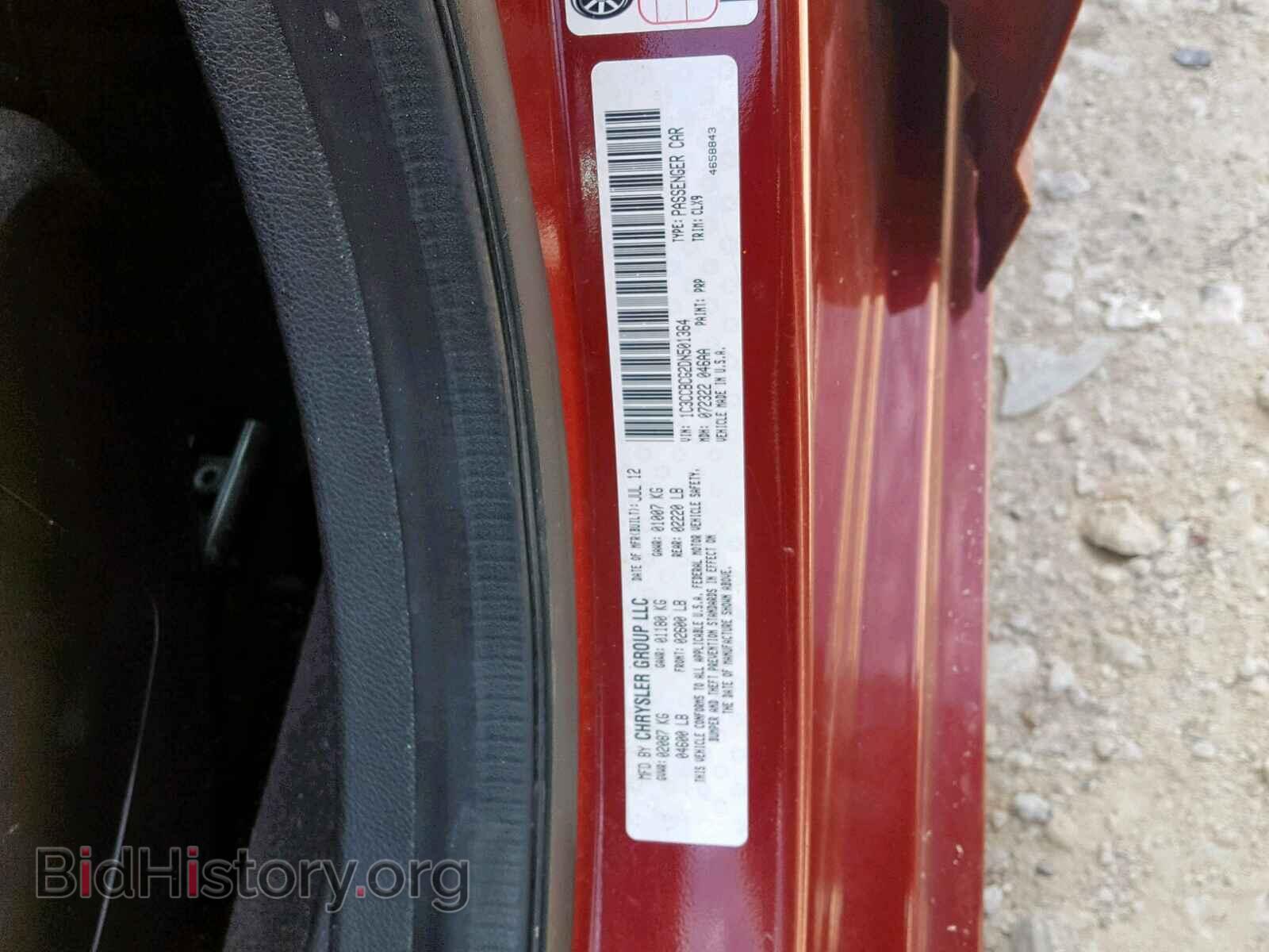 2013 CHRYSLER 200 - VIN: 1C3CCBCG2DN501364 - Photo 10
