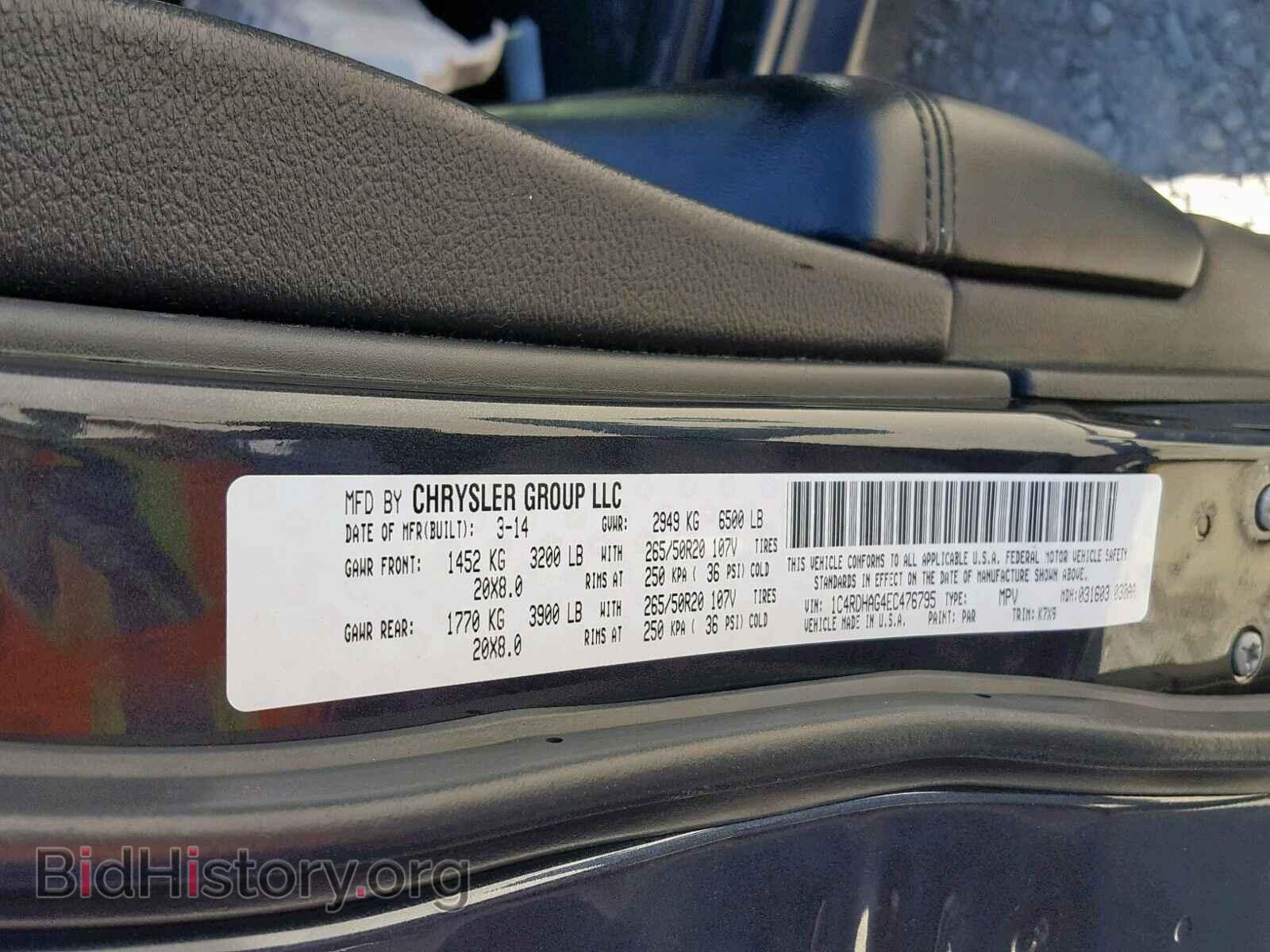 2014 DODGE DURANGO SX - VIN: 1C4RDHAG4EC476795 - Фото 10