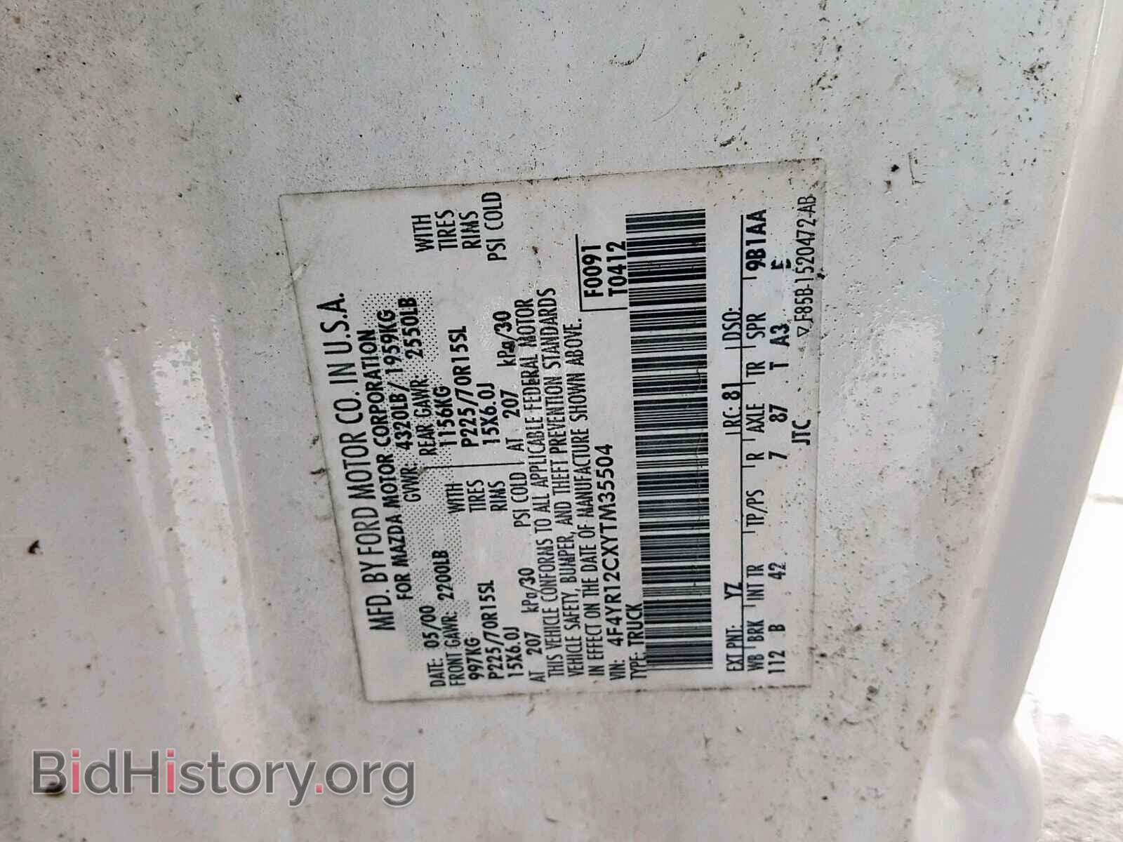 2000 MAZDA B2500 - VIN: 4F4YR12CXYTM35504 - Фото 10