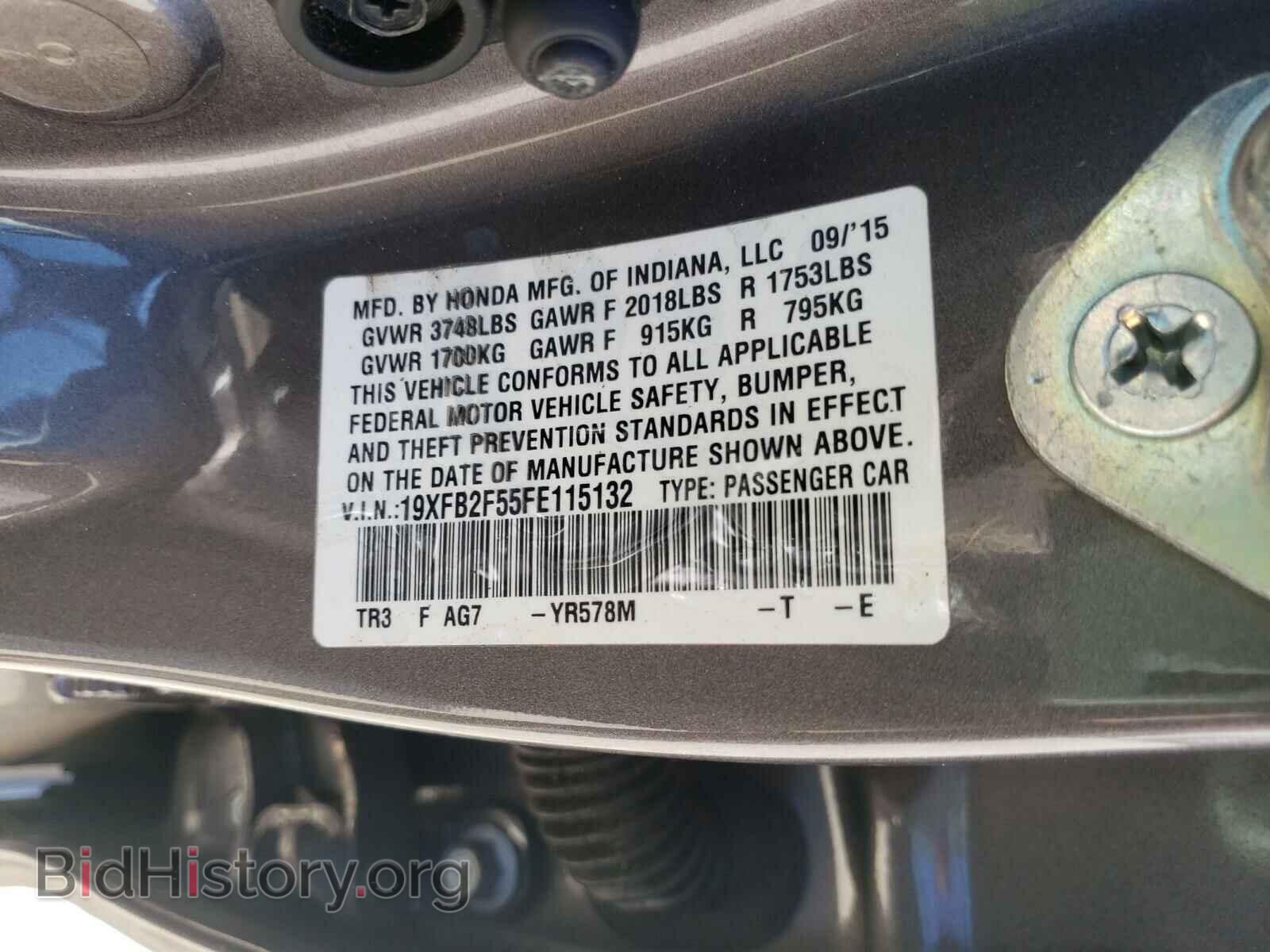 2015 HONDA CIVIC - VIN: 19XFB2F55FE115132 - Фото 10