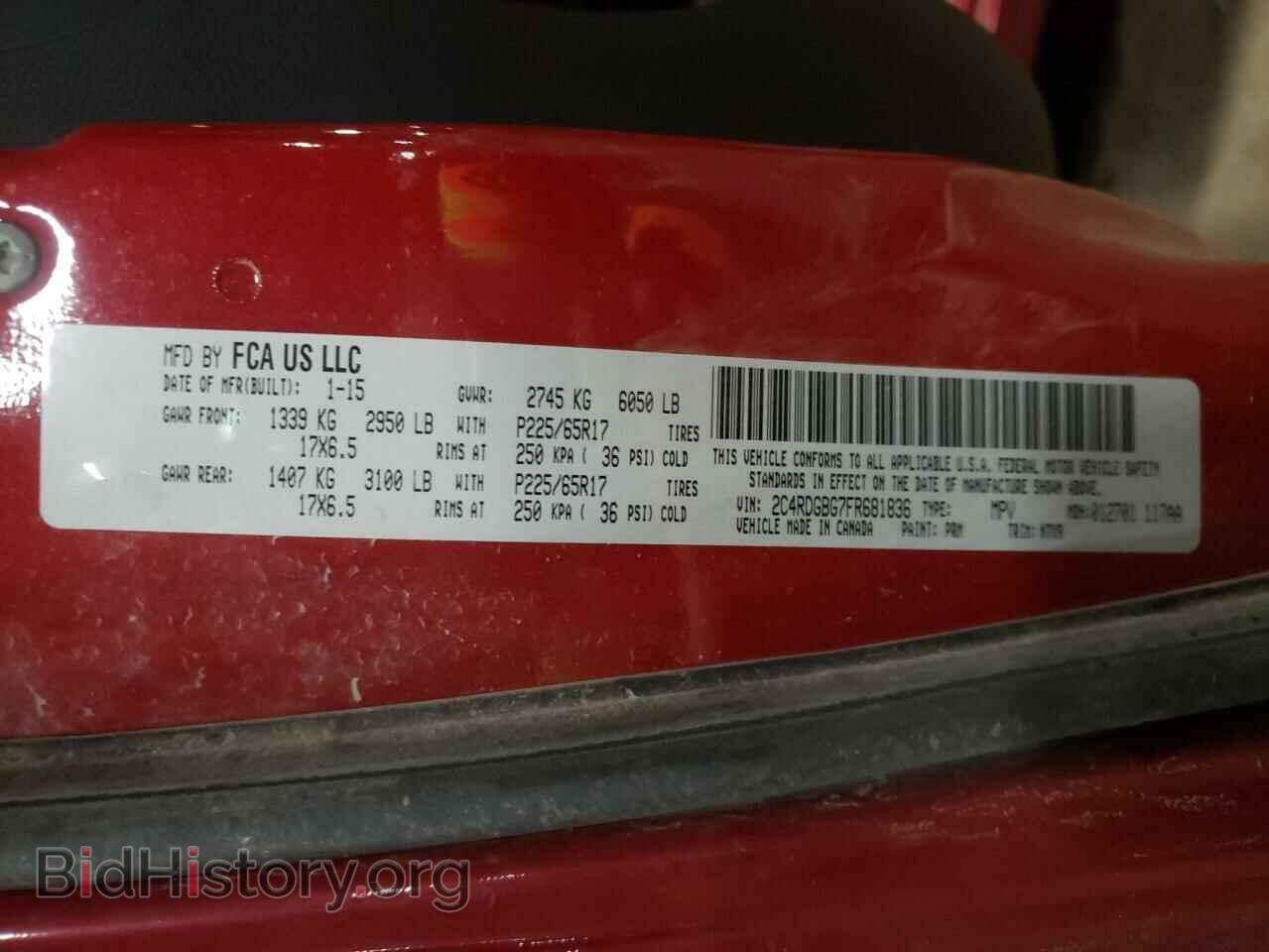 2015 DODGE CARAVAN - VIN: 2C4RDGBG7FR681836 - Фото 13